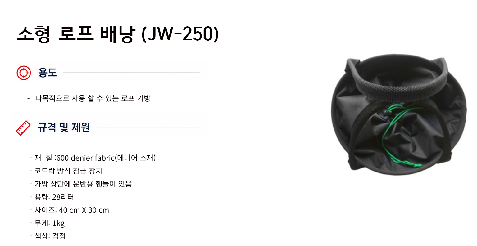 규격서.png