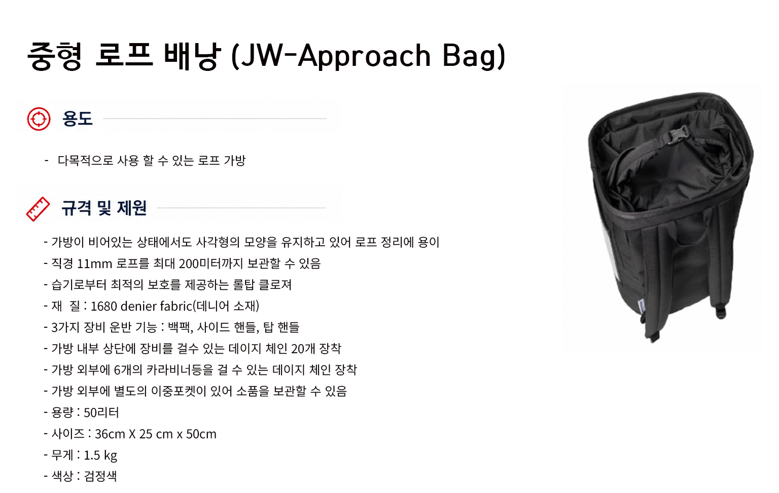 규격서.png