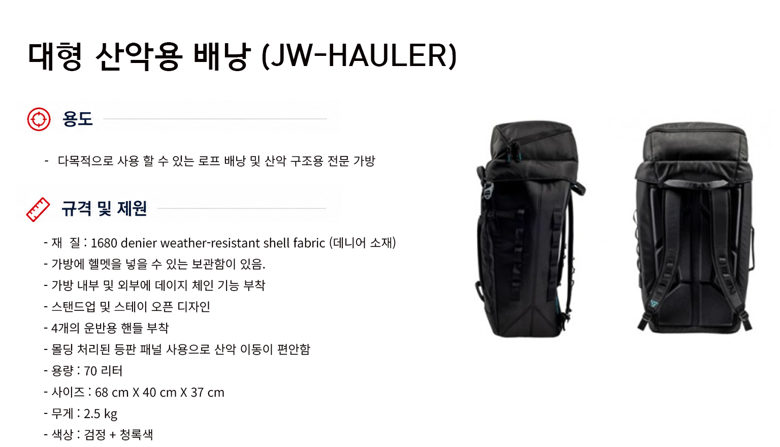규격서.png