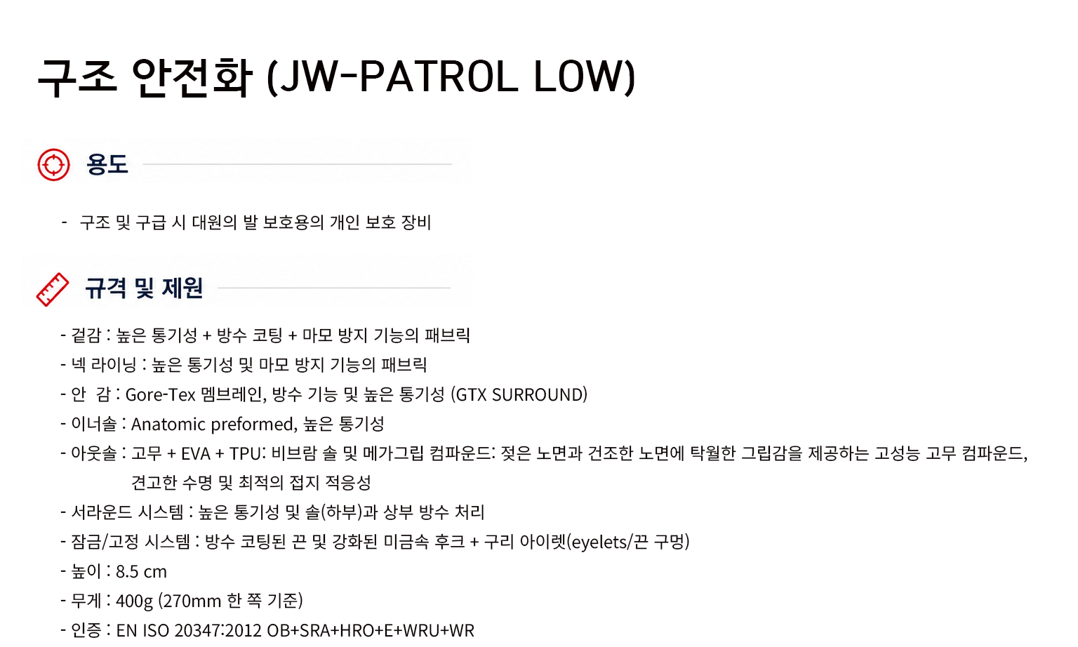 규격서.png