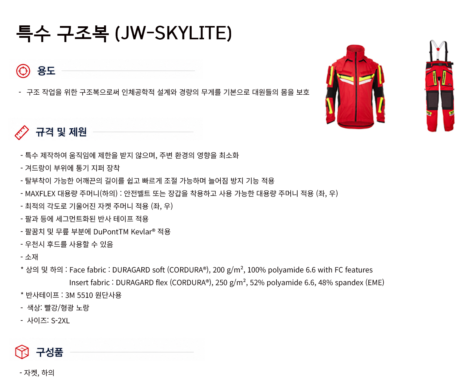 규격서.png