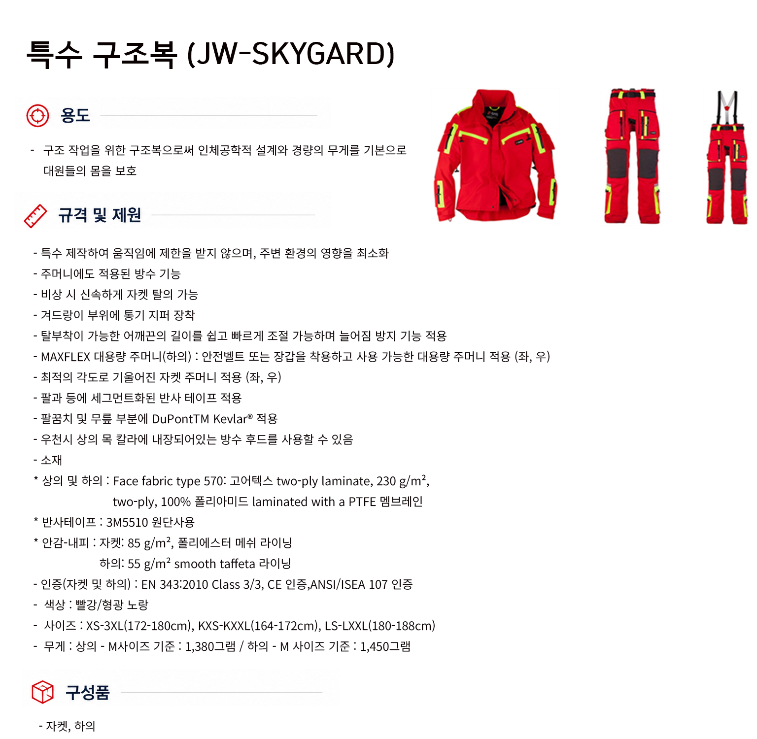 규격서.png