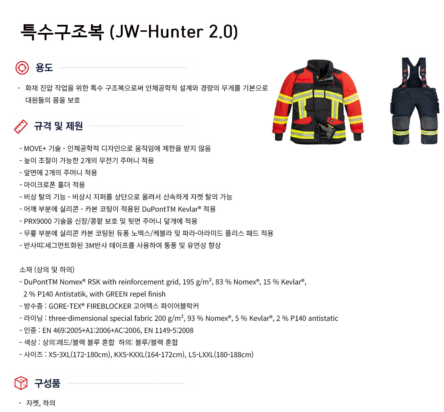 규격서.png