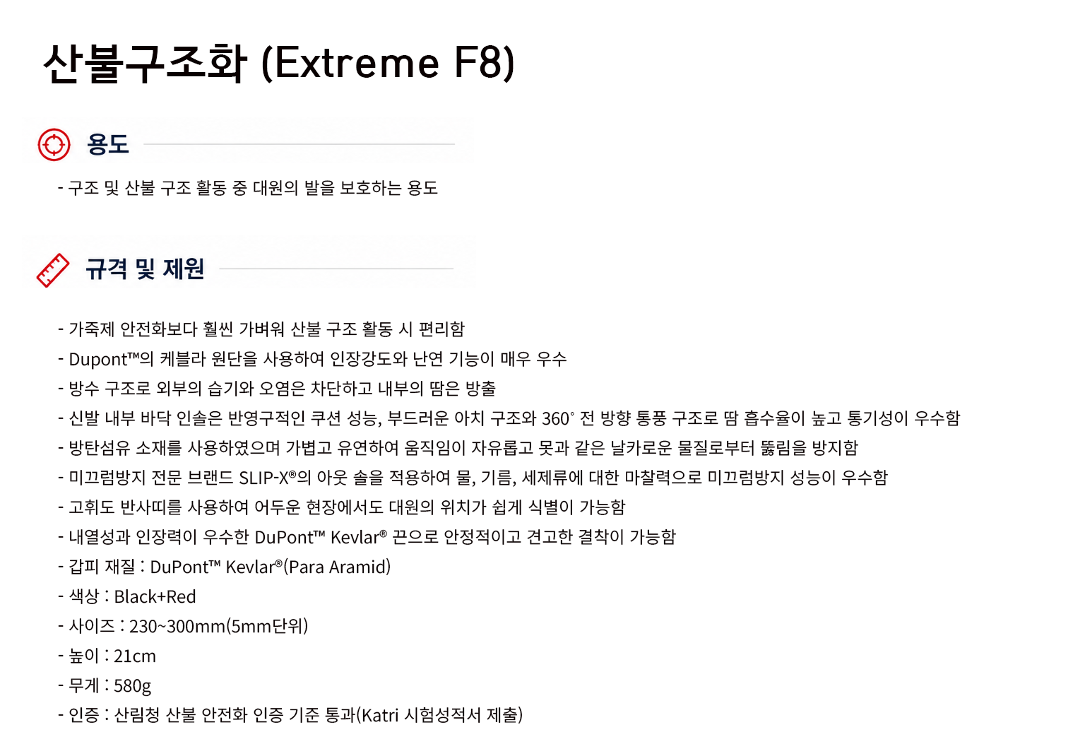 규격서.png