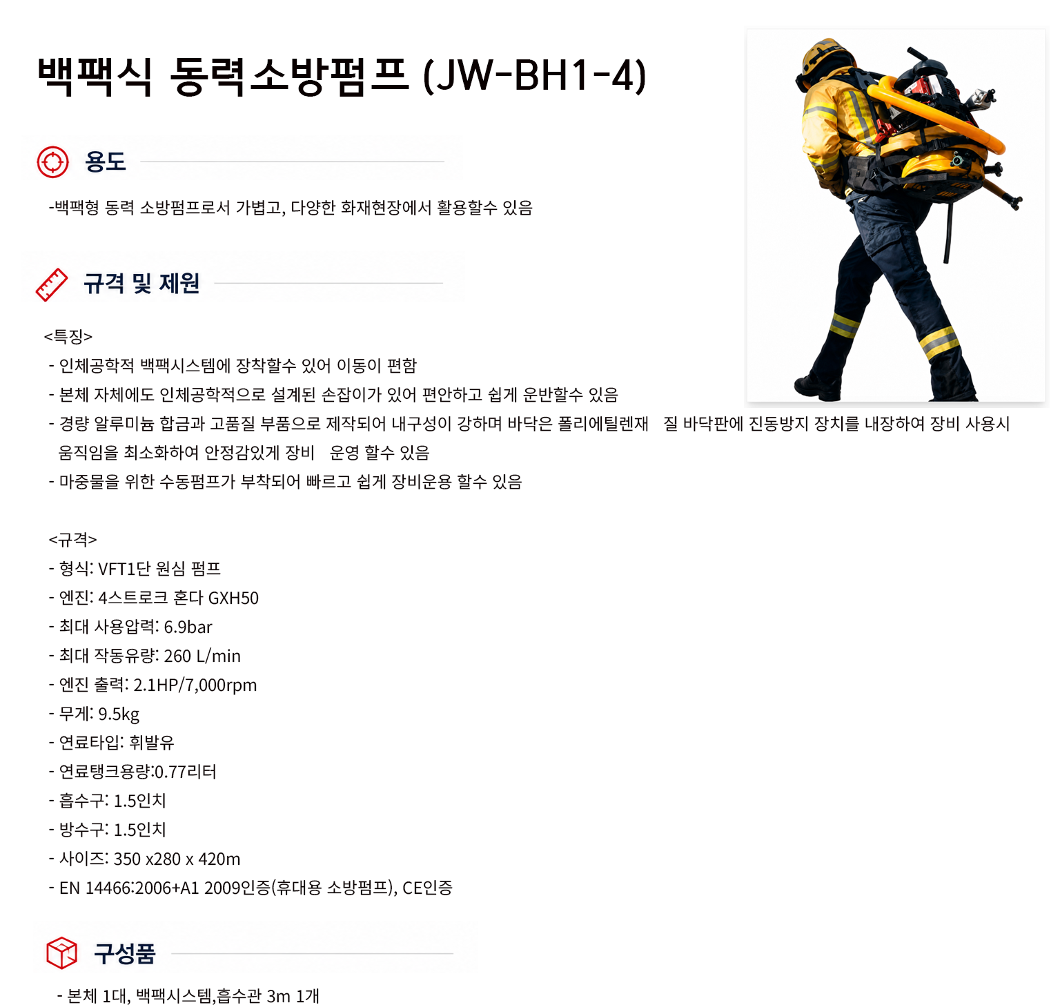 규격서.png