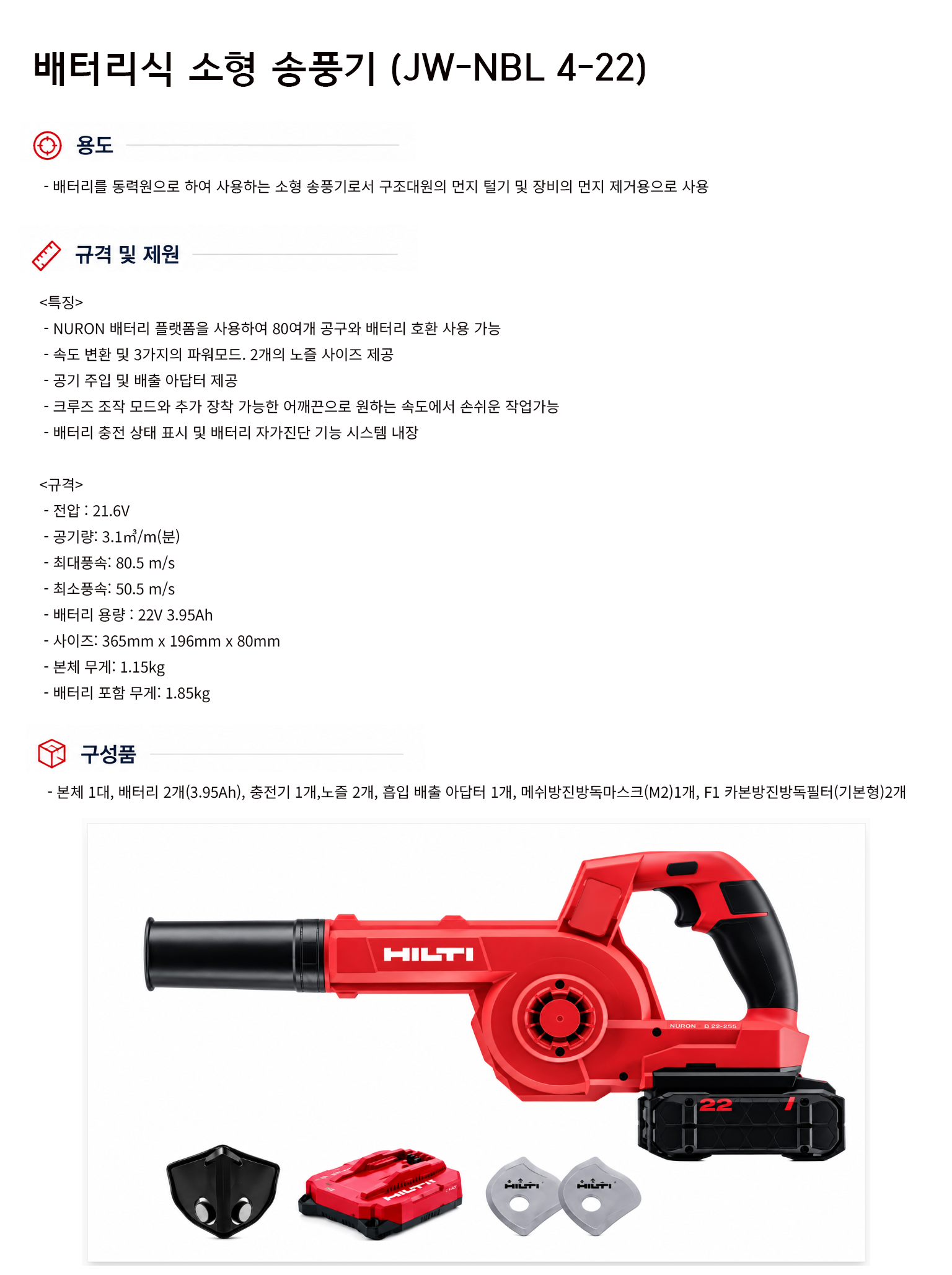 규격서.png