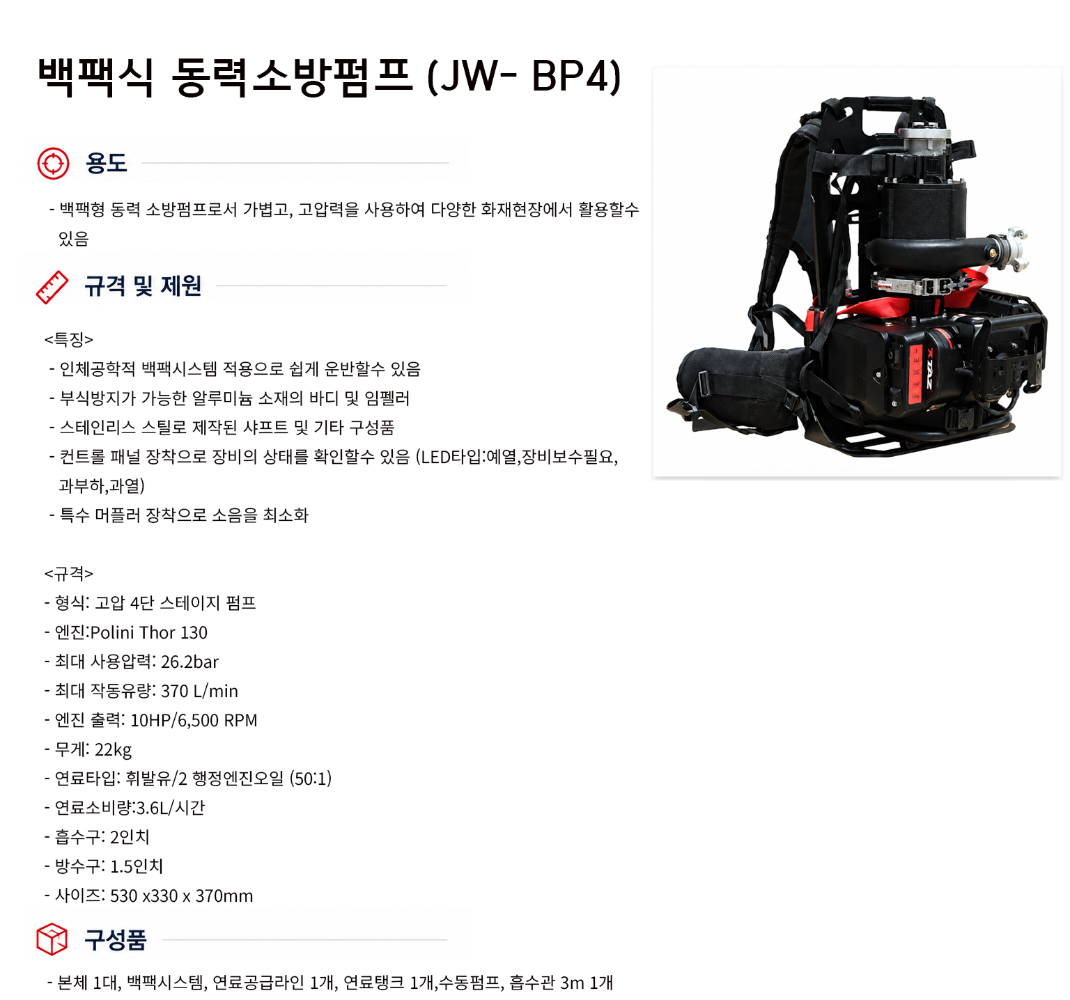 규격서.png