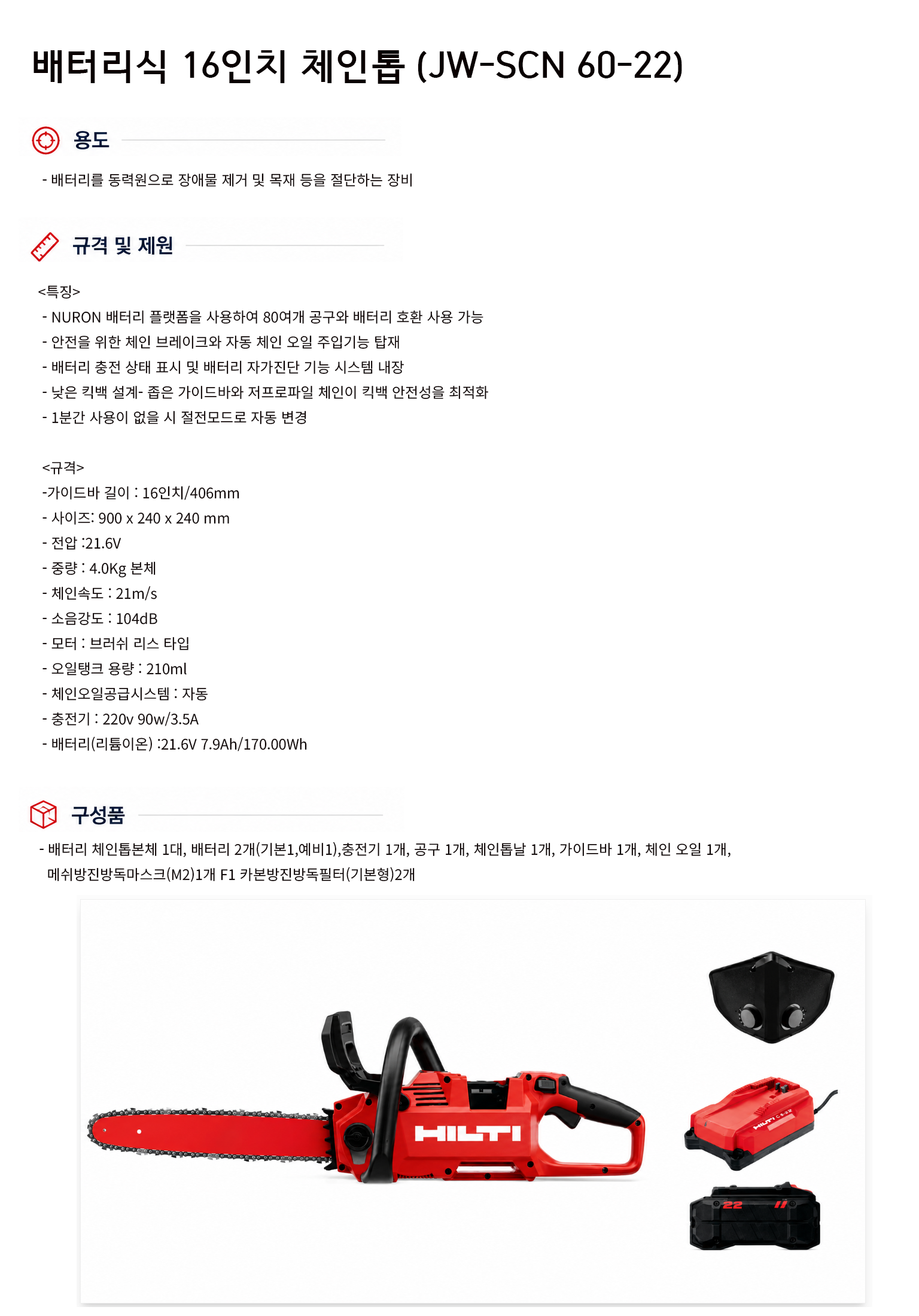 규격서.png