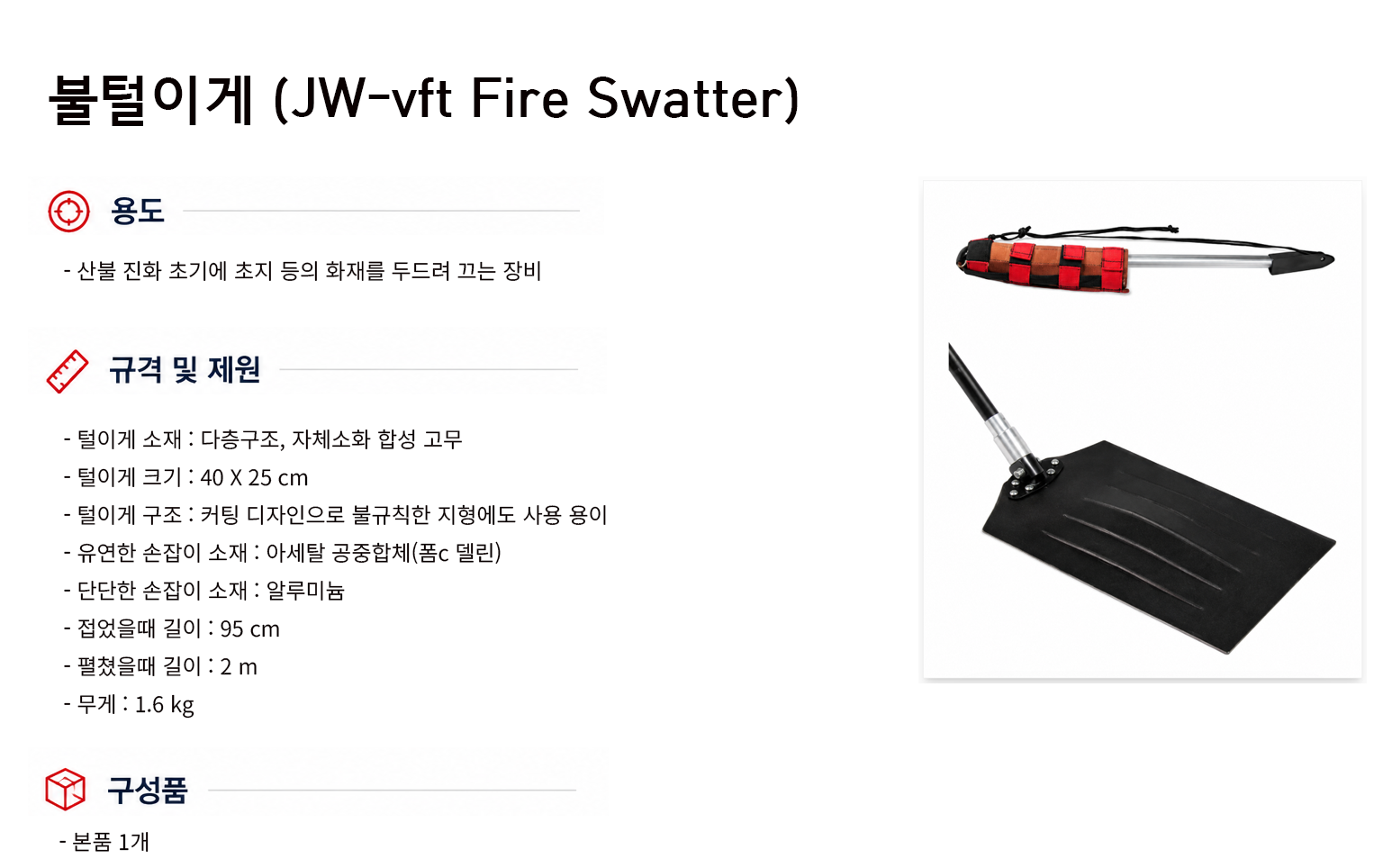 규격서.png