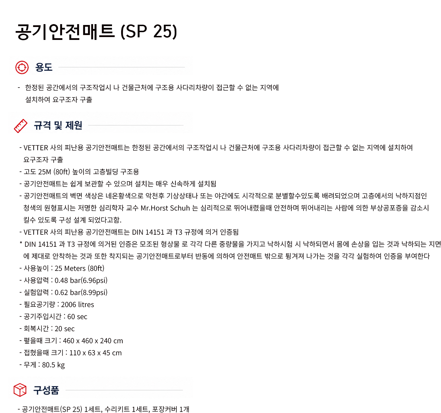 규격서.png