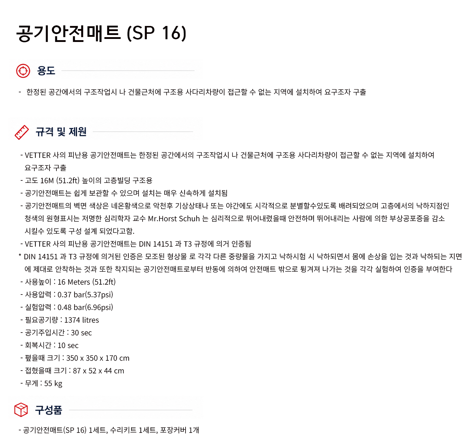 규격서.png