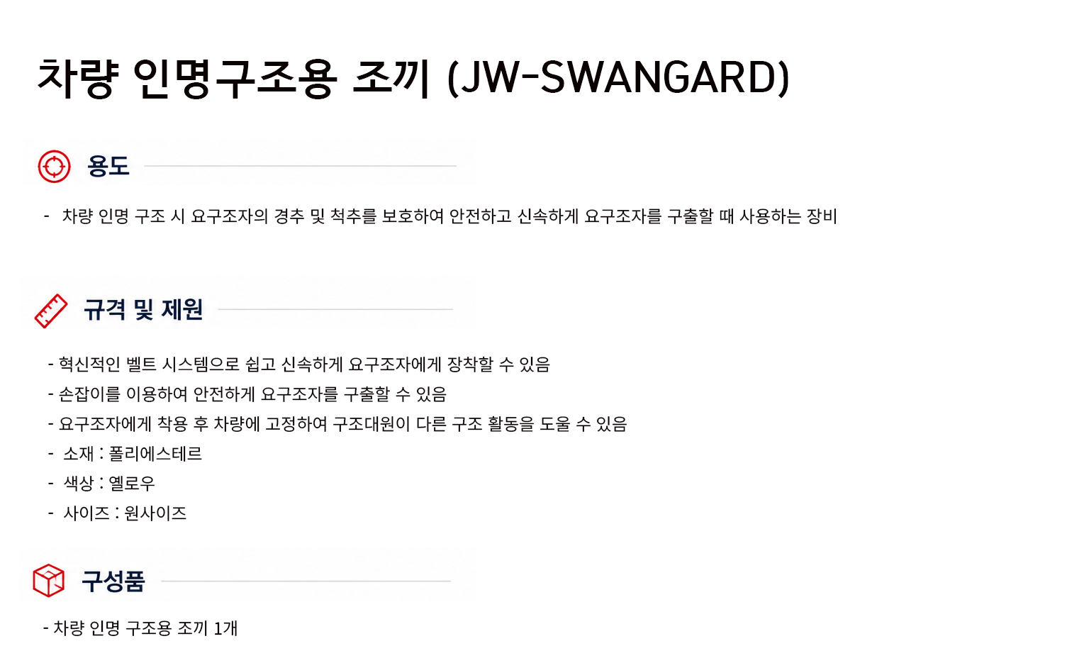 규격서.png