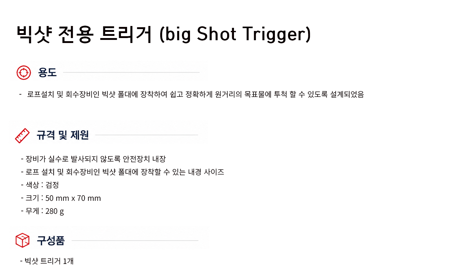 규격서.png