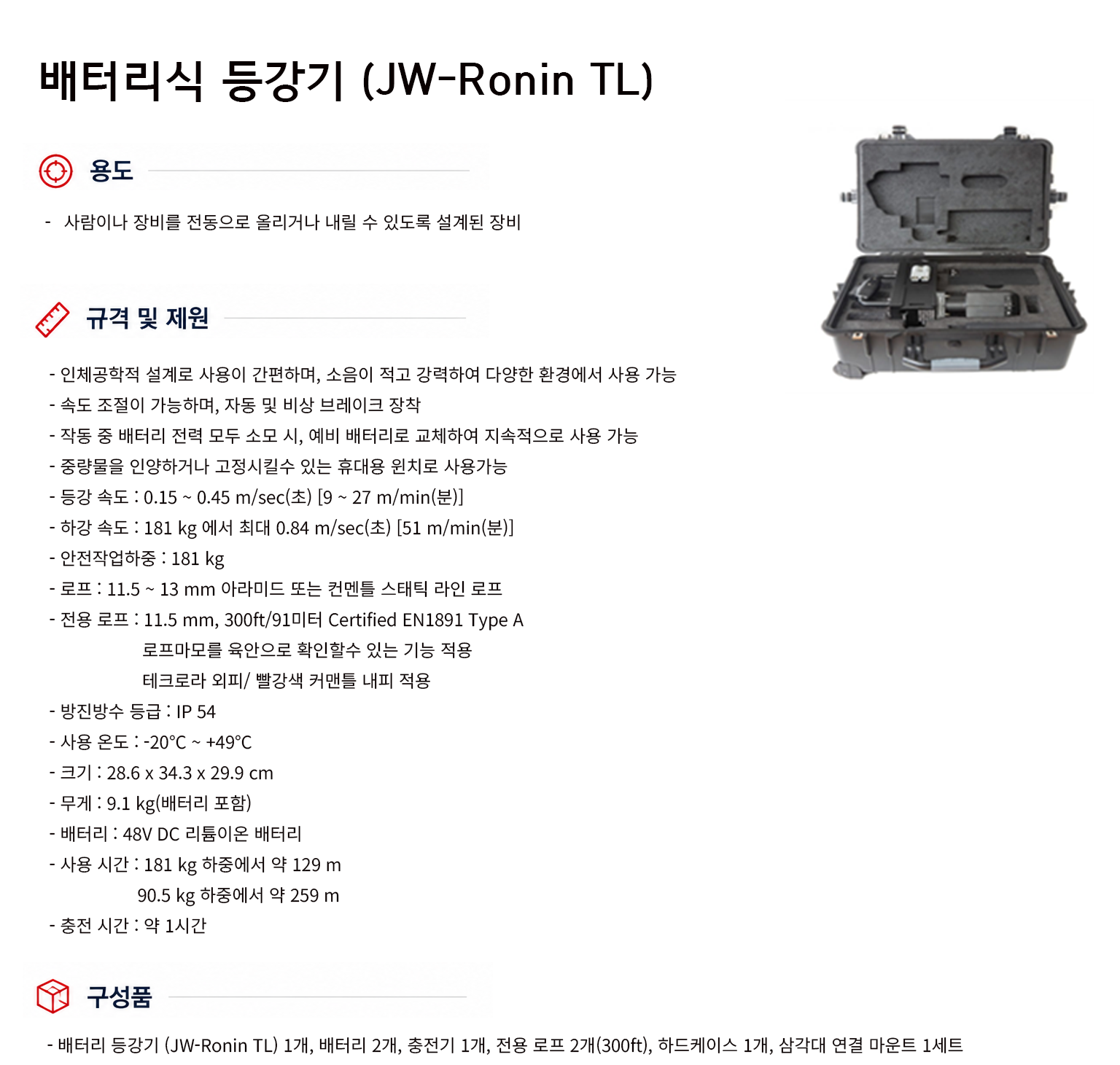 규격서.png