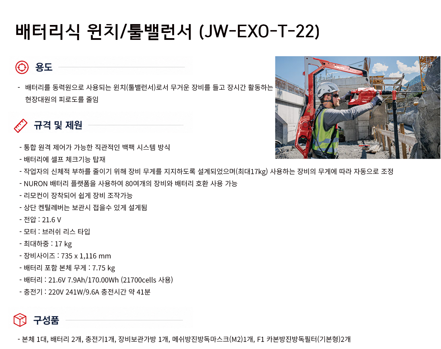 규격서.png