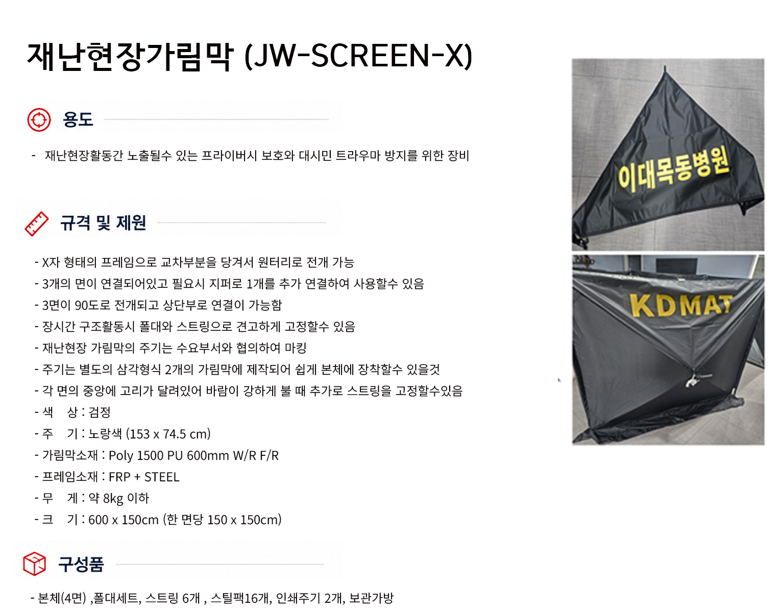 규격서.png