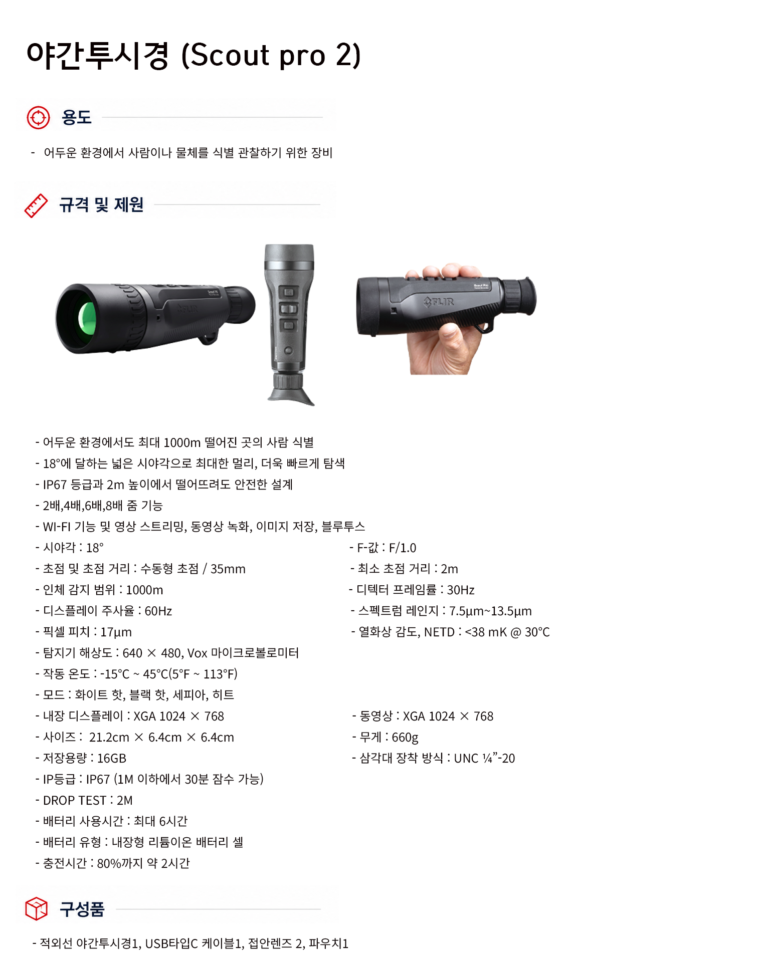 규격서.png