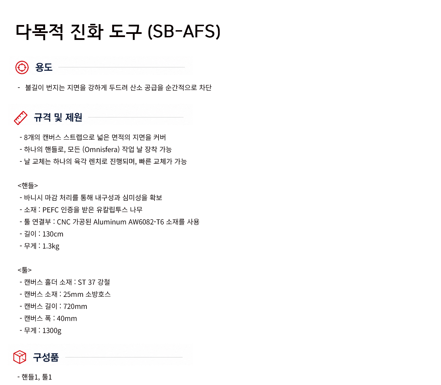규격서.png
