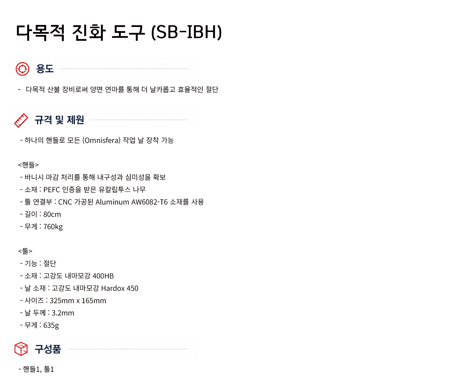 규격서.png