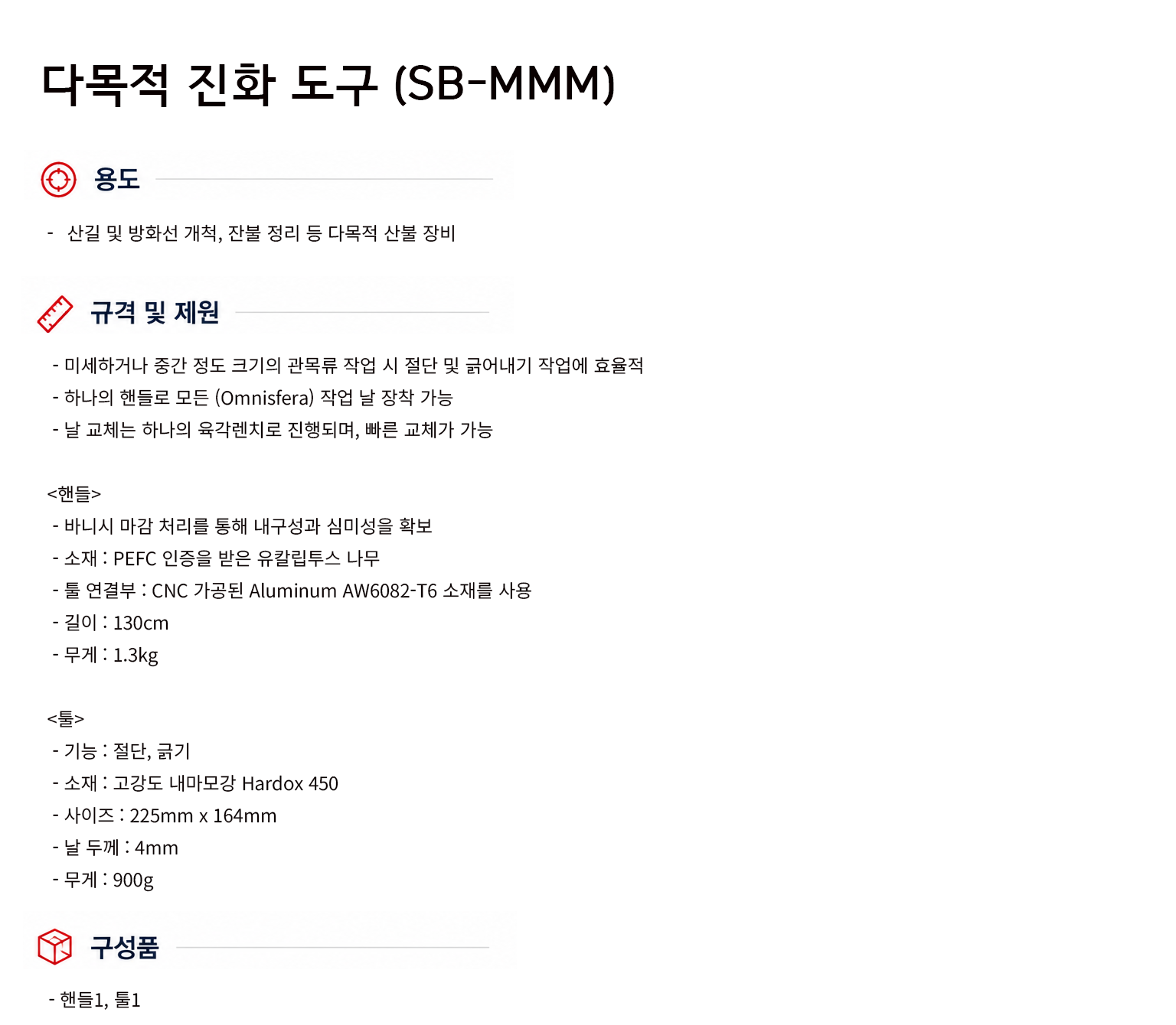 규격서.png
