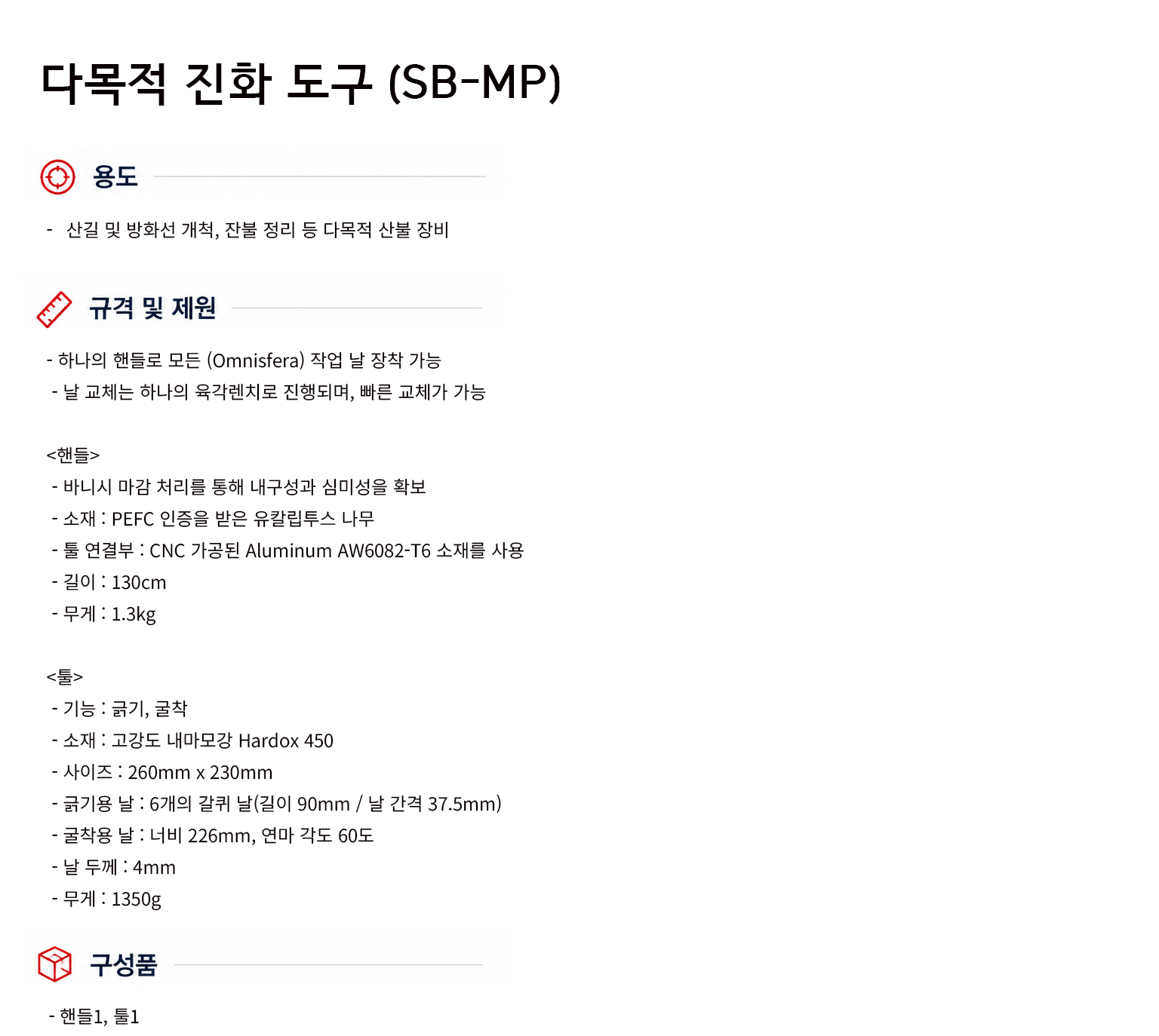 규격서.png