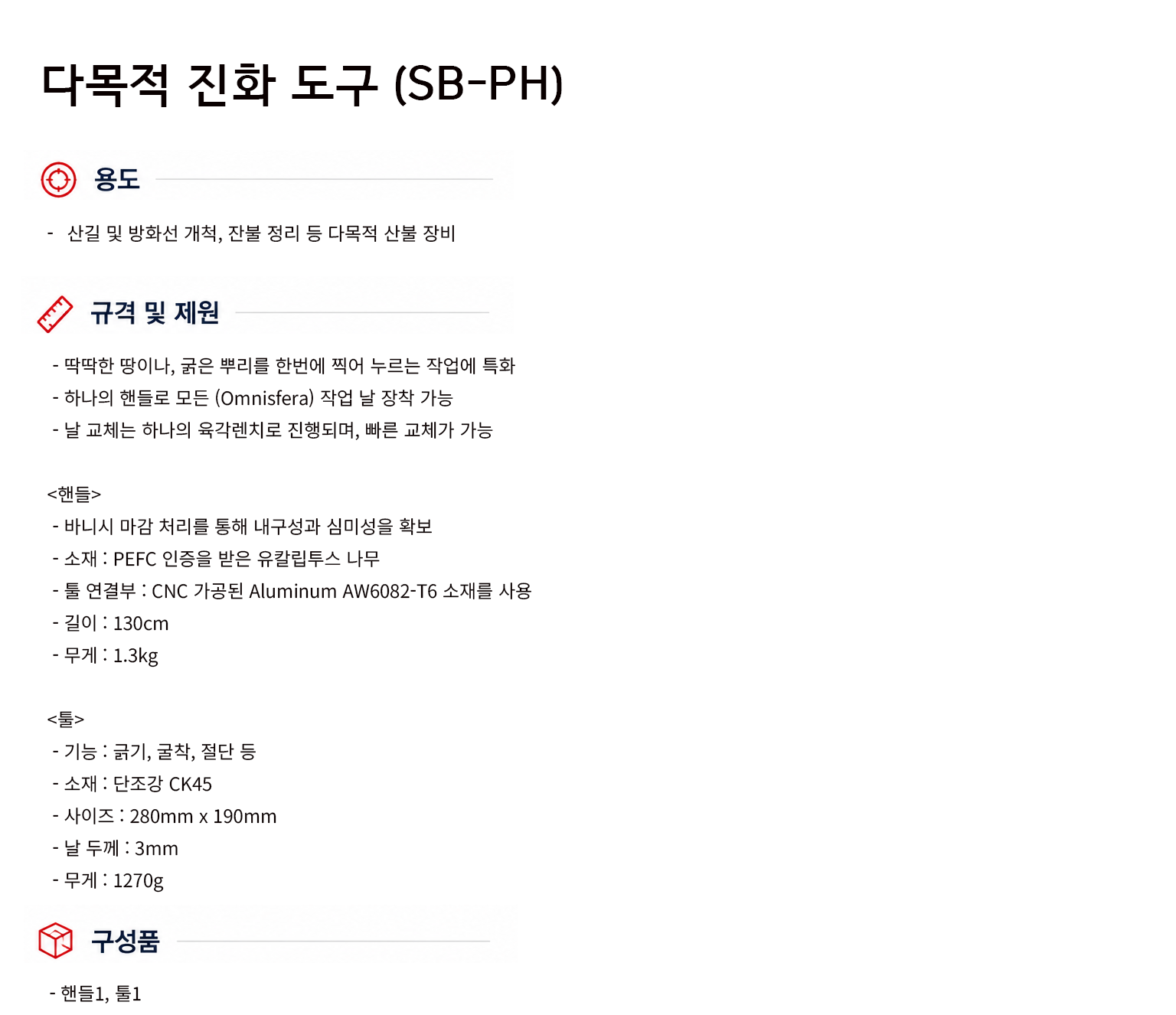 규격서.png