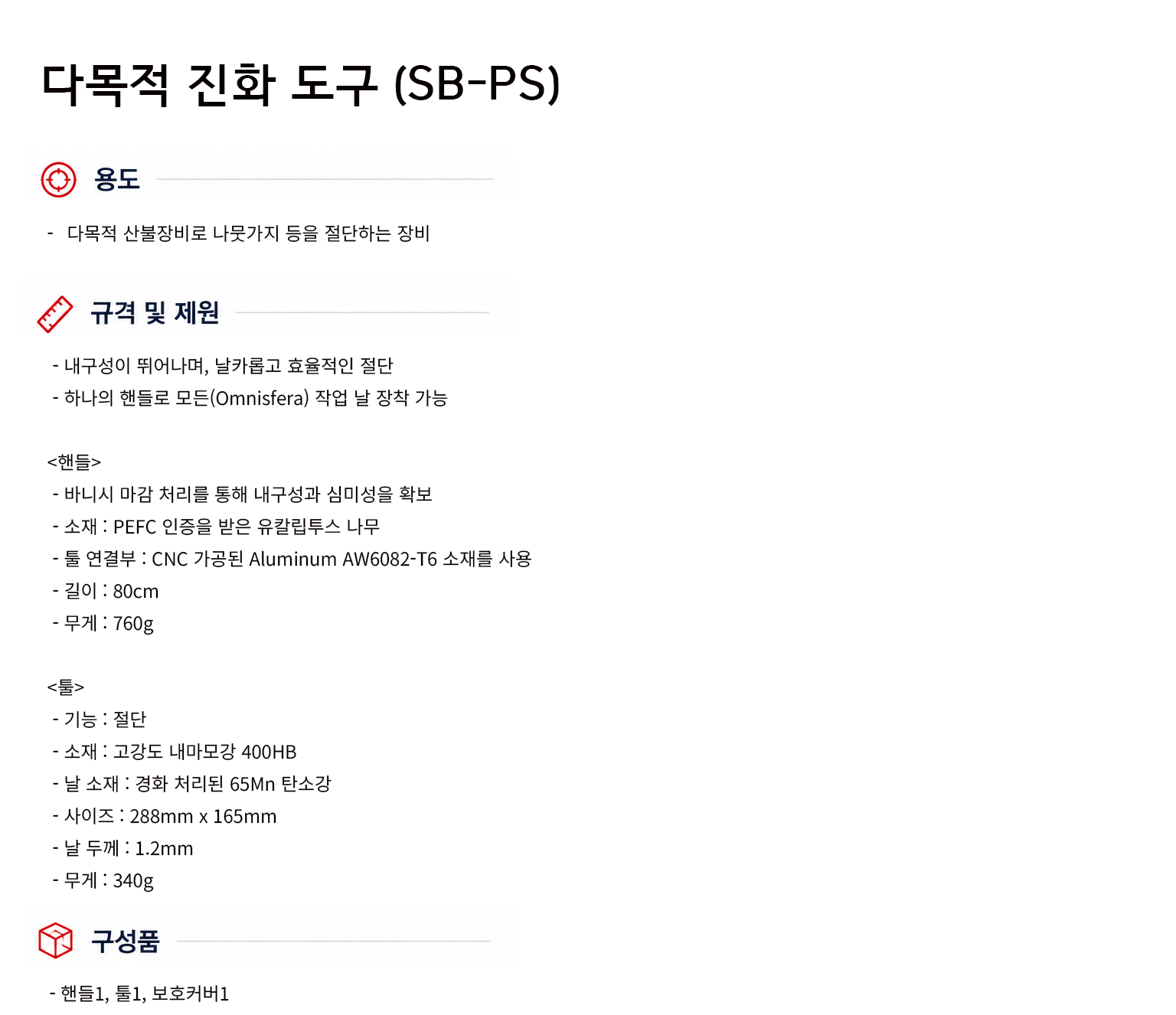 규격서.png