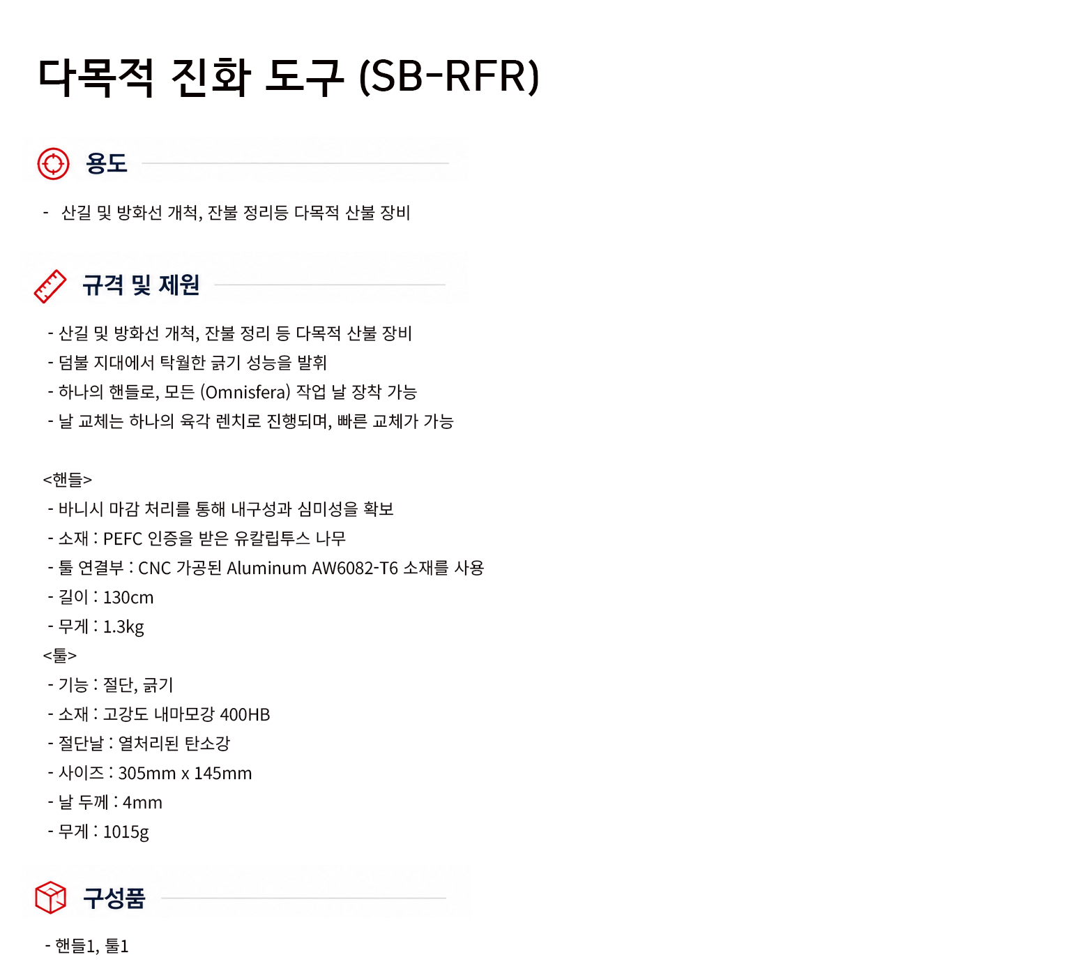 규격서.png