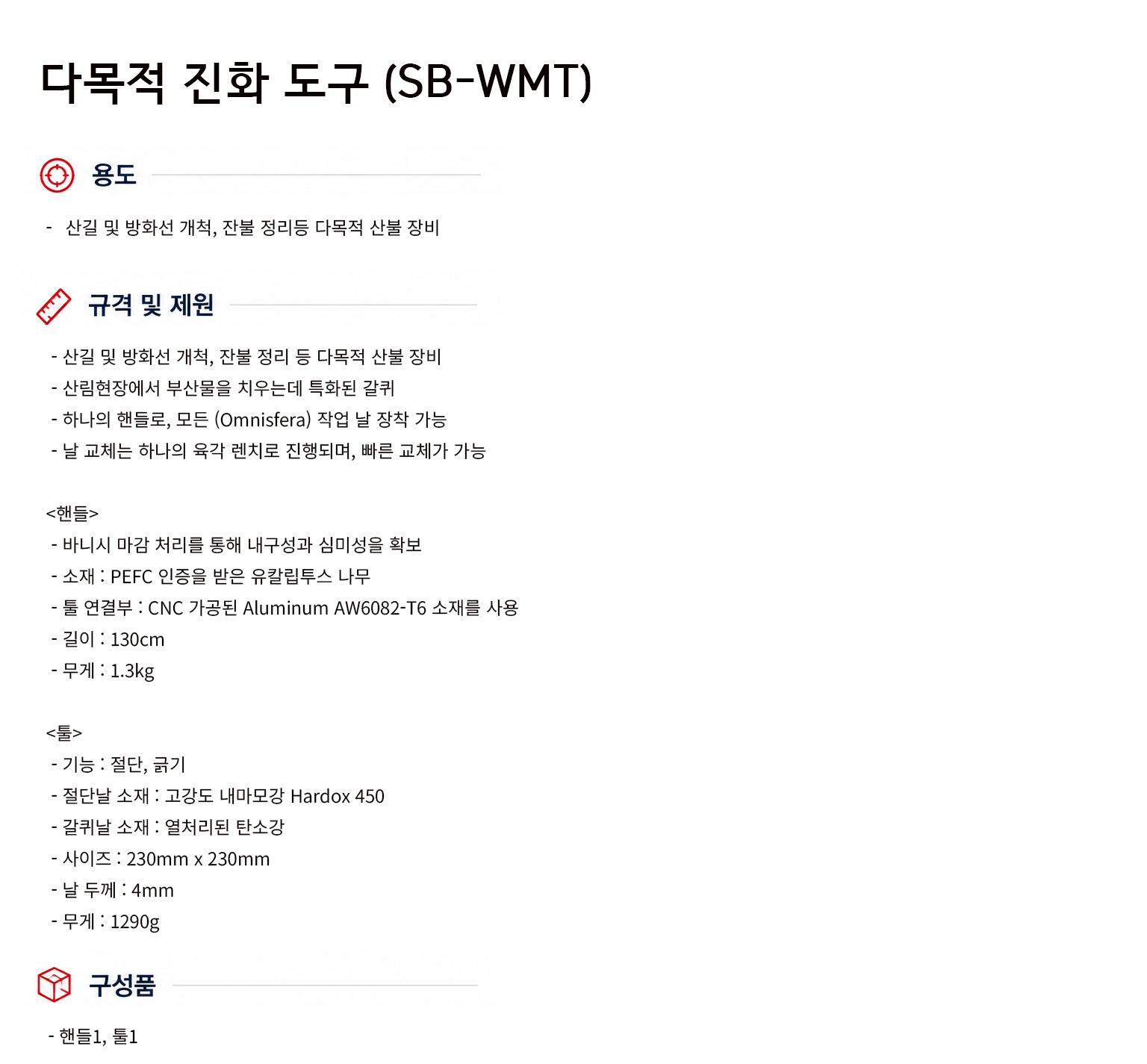 규격서.png