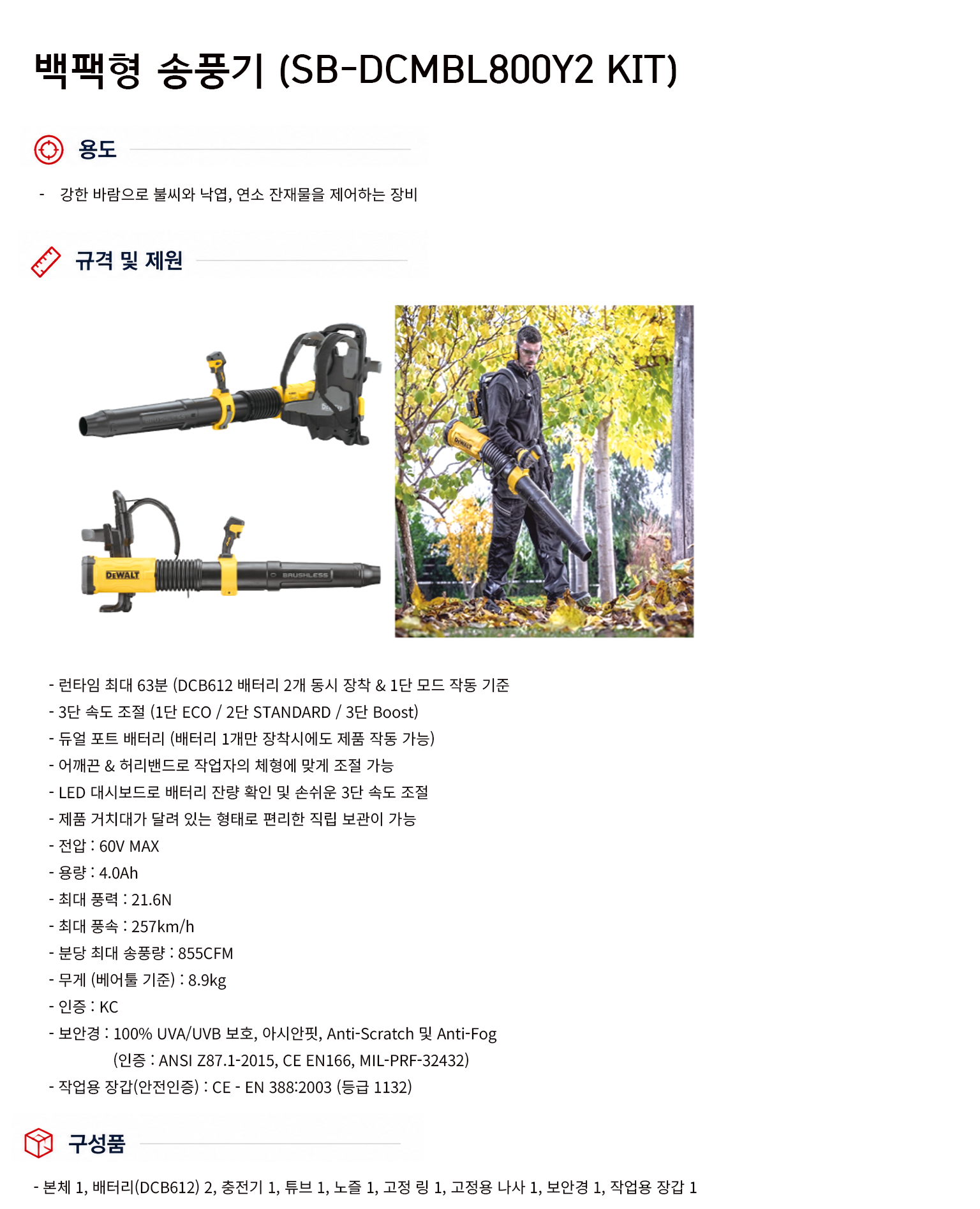 규격서.png