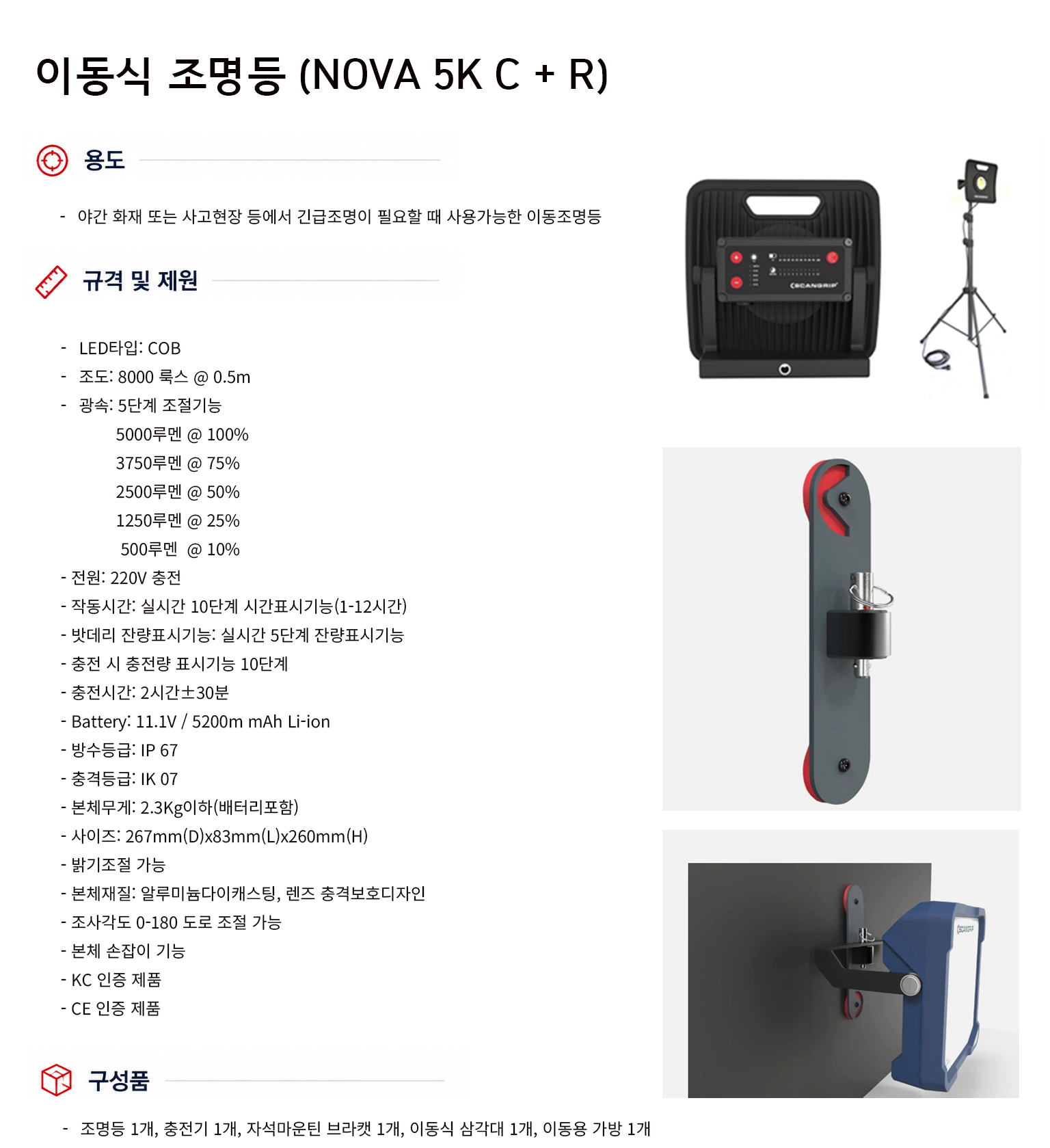 규격서1.png