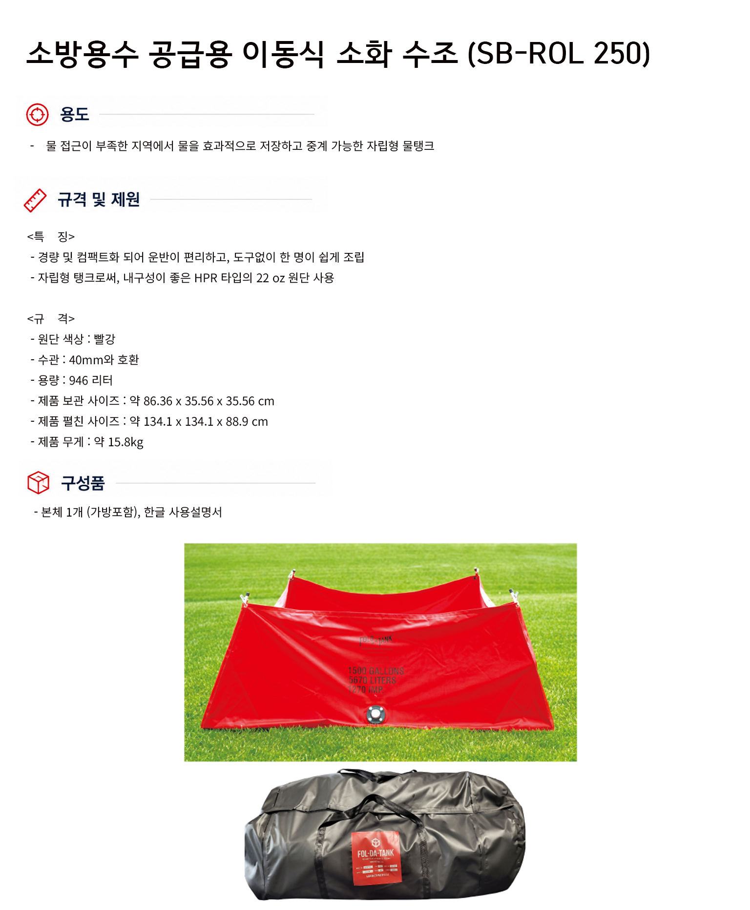 규격서.png