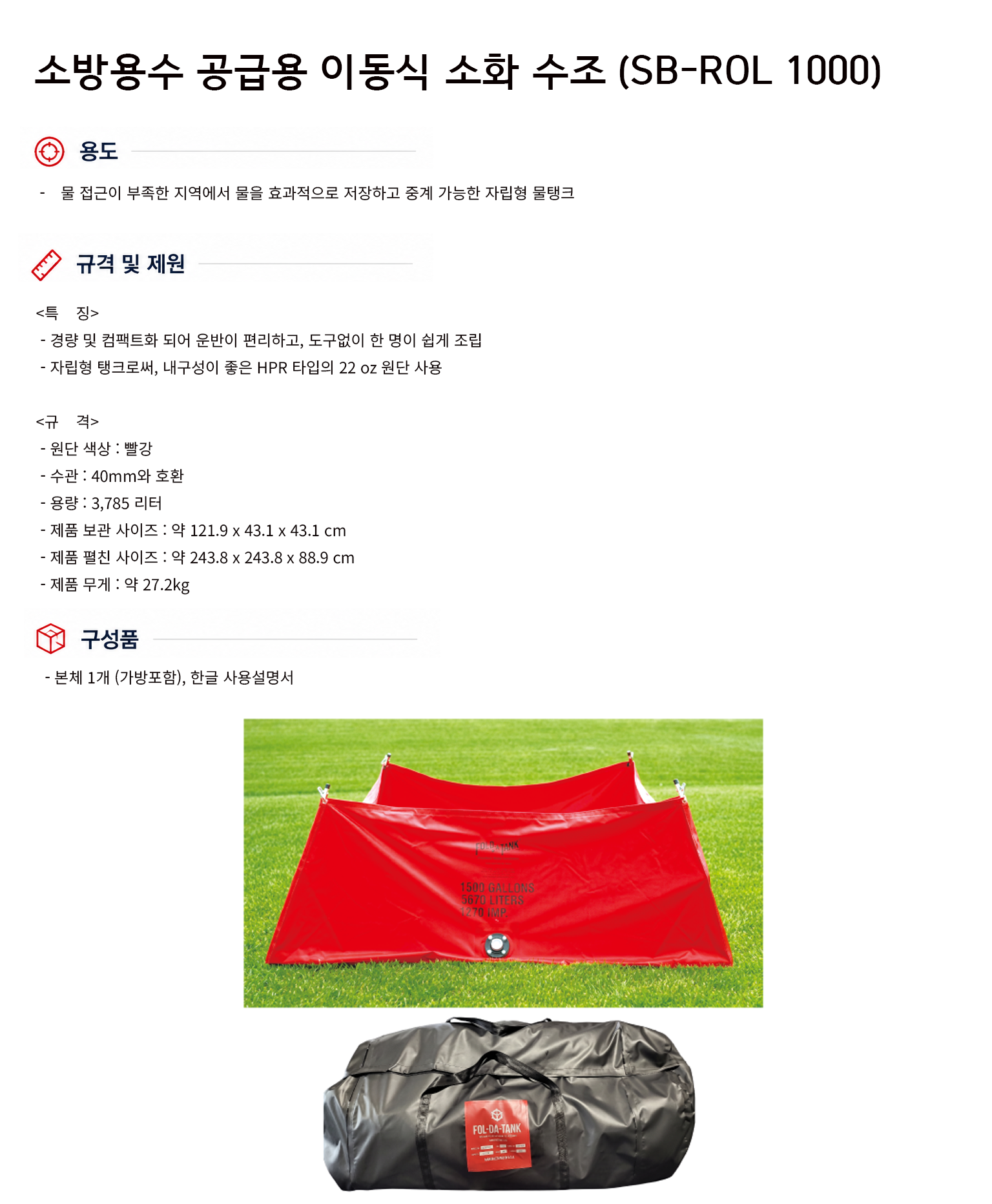 규격서.png