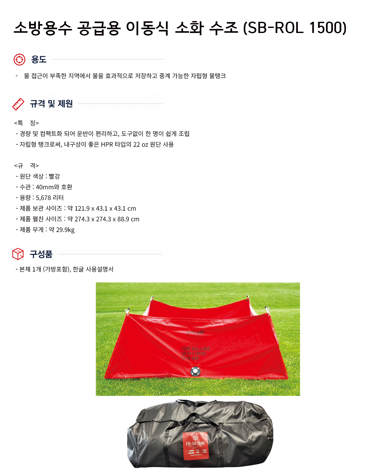 규격서.png