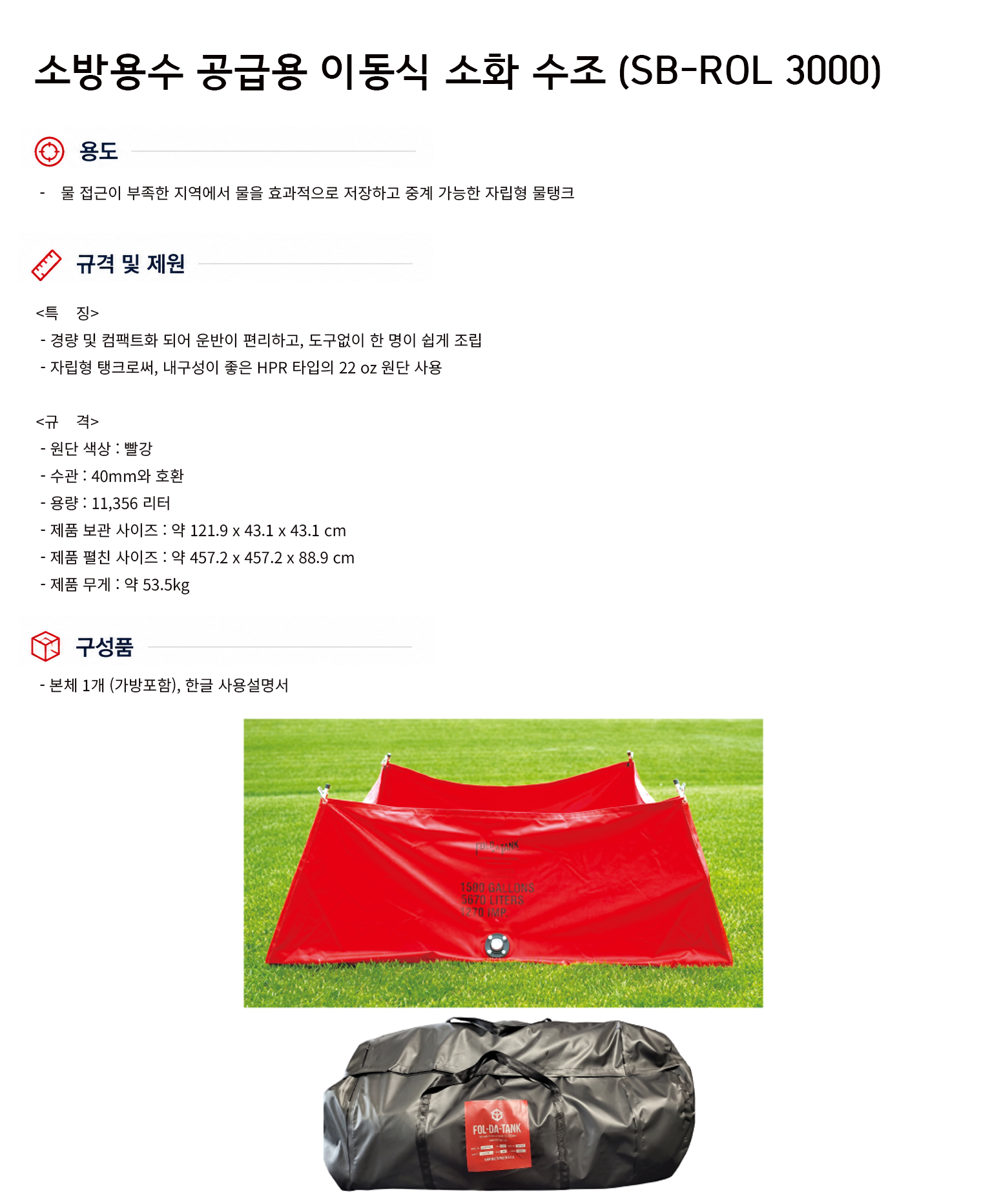 규격서.png
