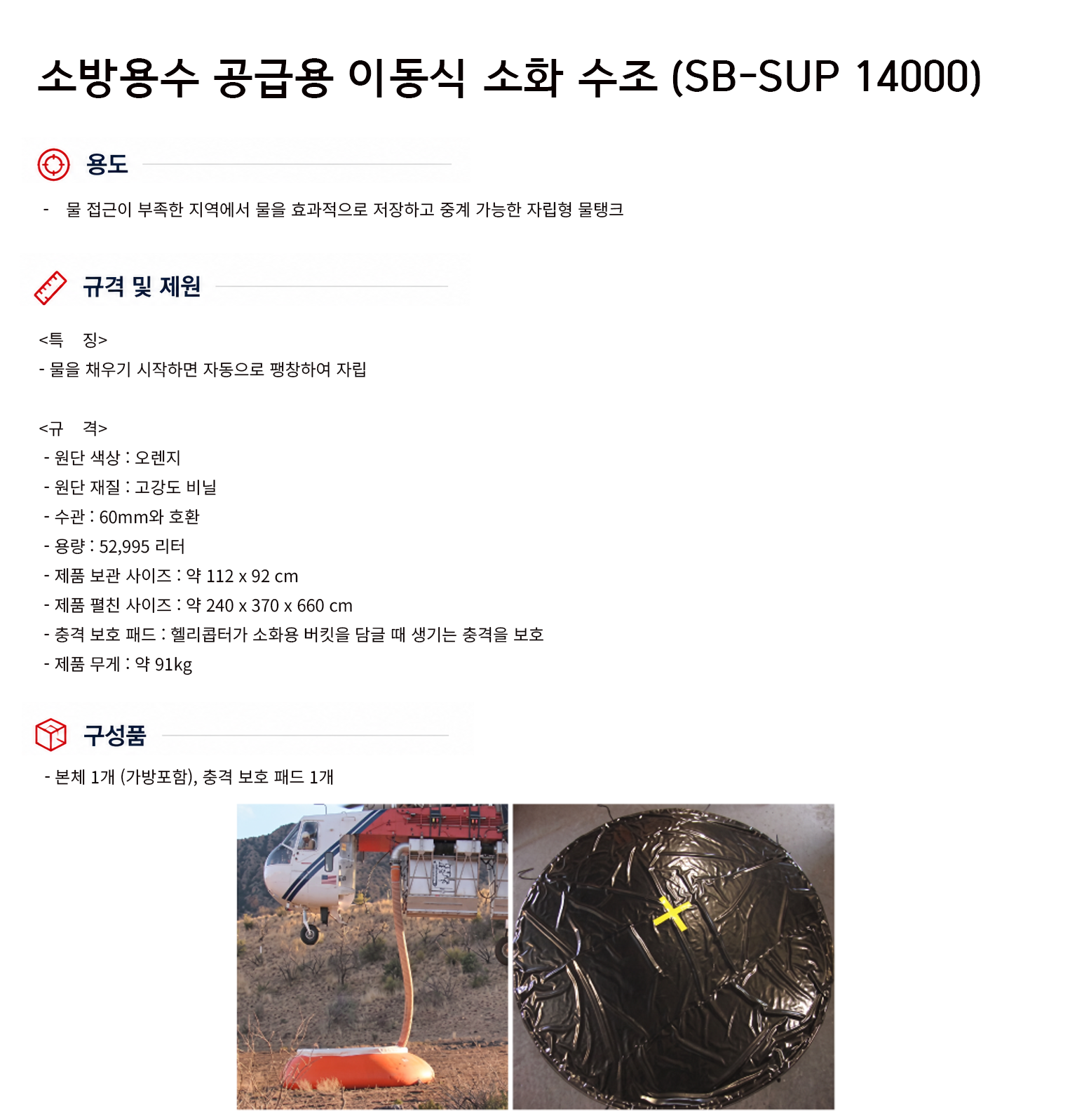 규격서.png