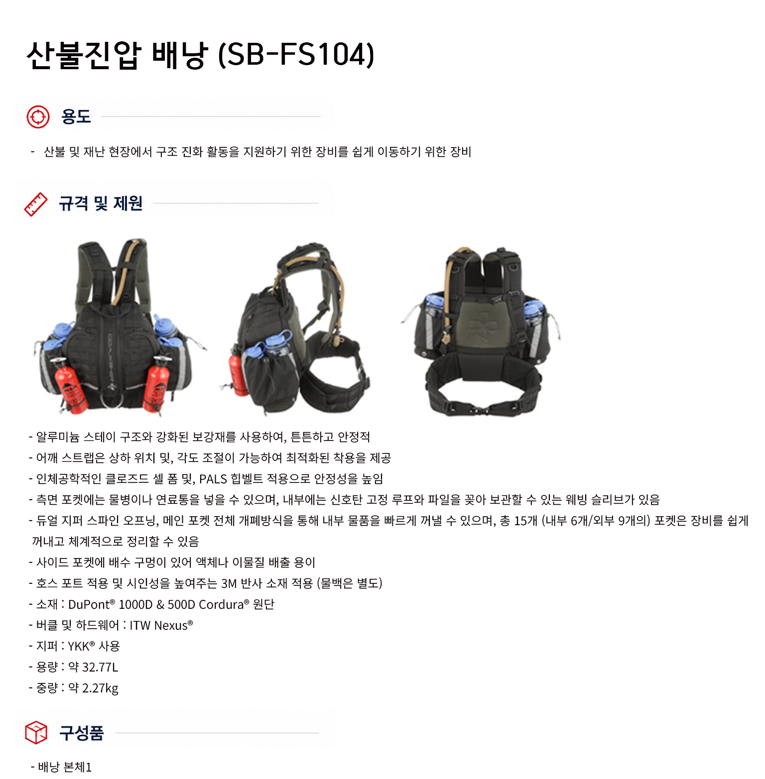 규격서.png