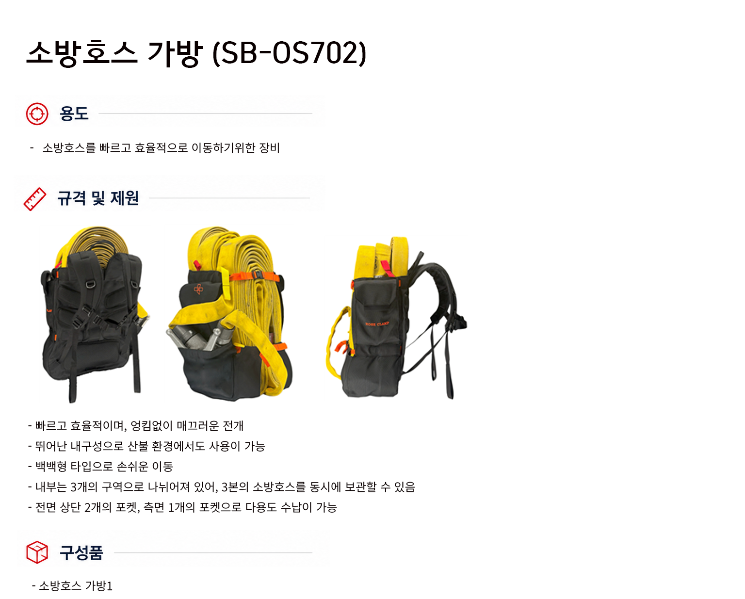 규격서.png