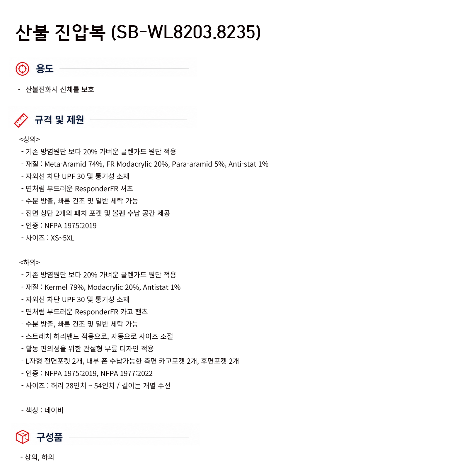 규격서.png