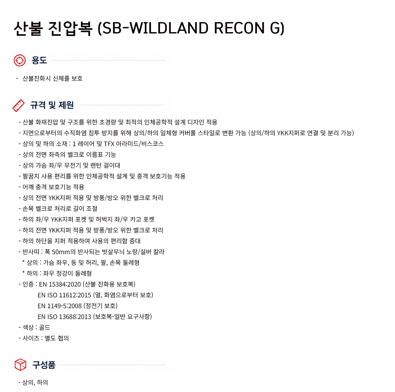 규격서.png