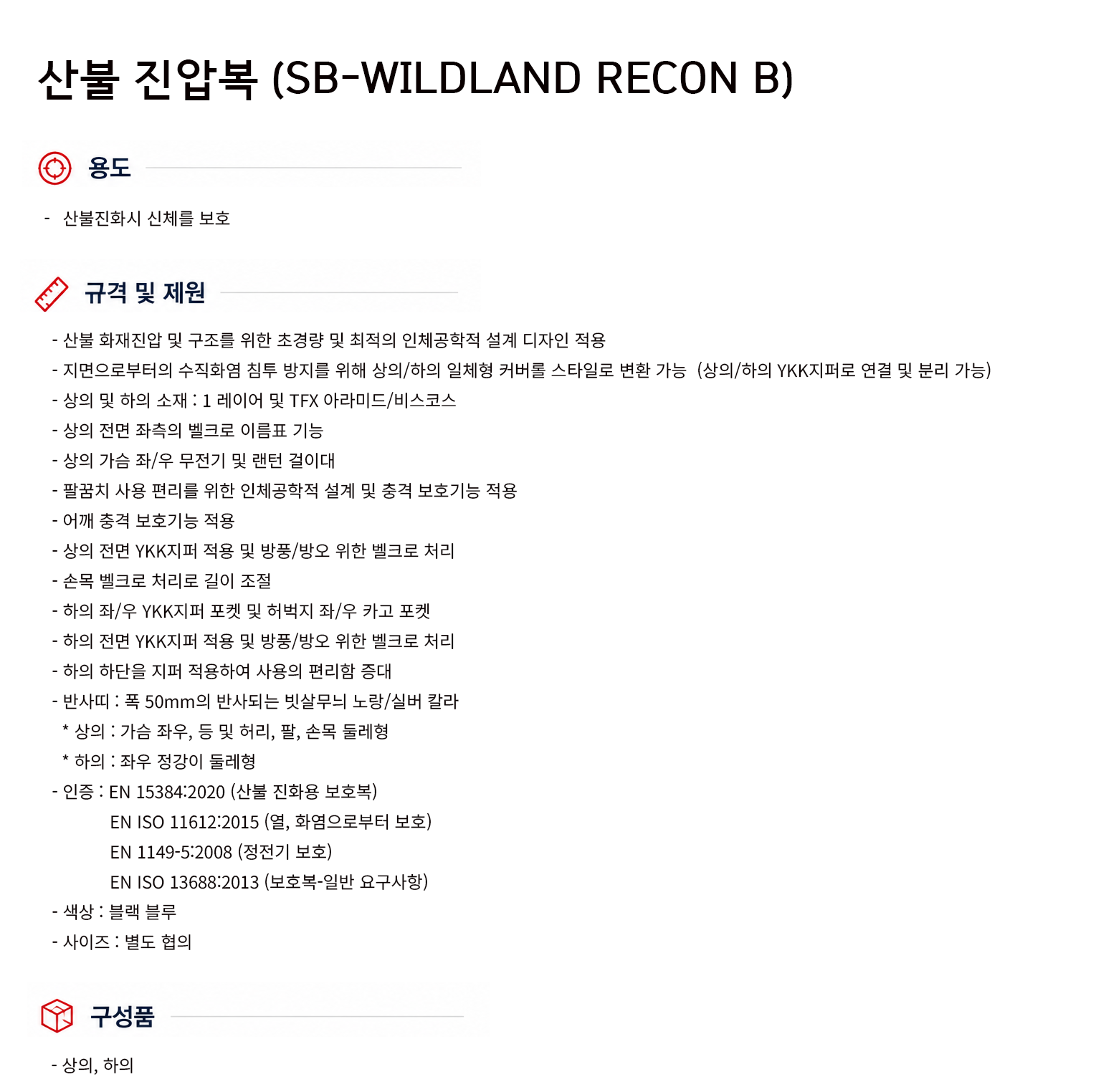 규격서.png