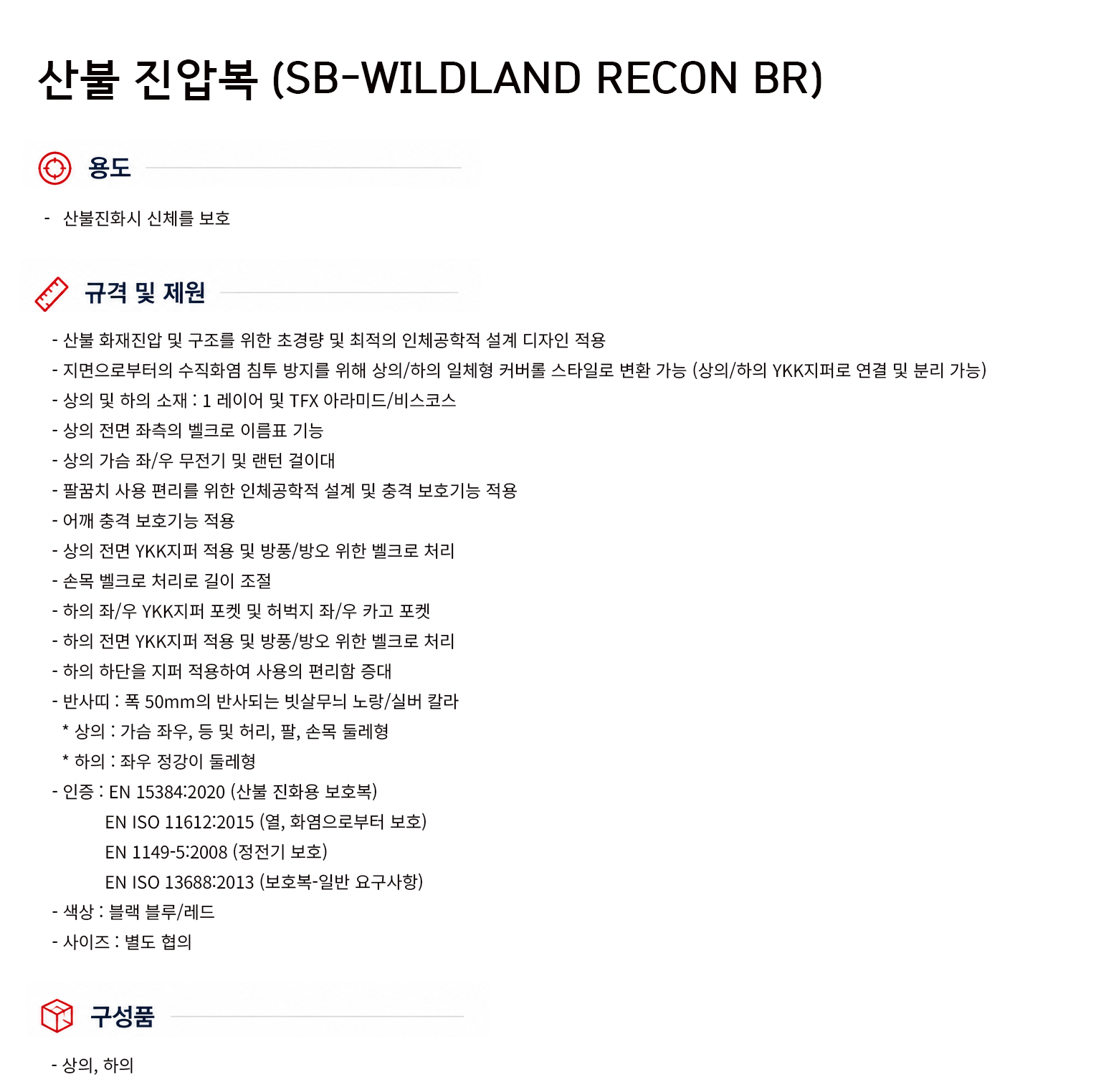 규격서.png
