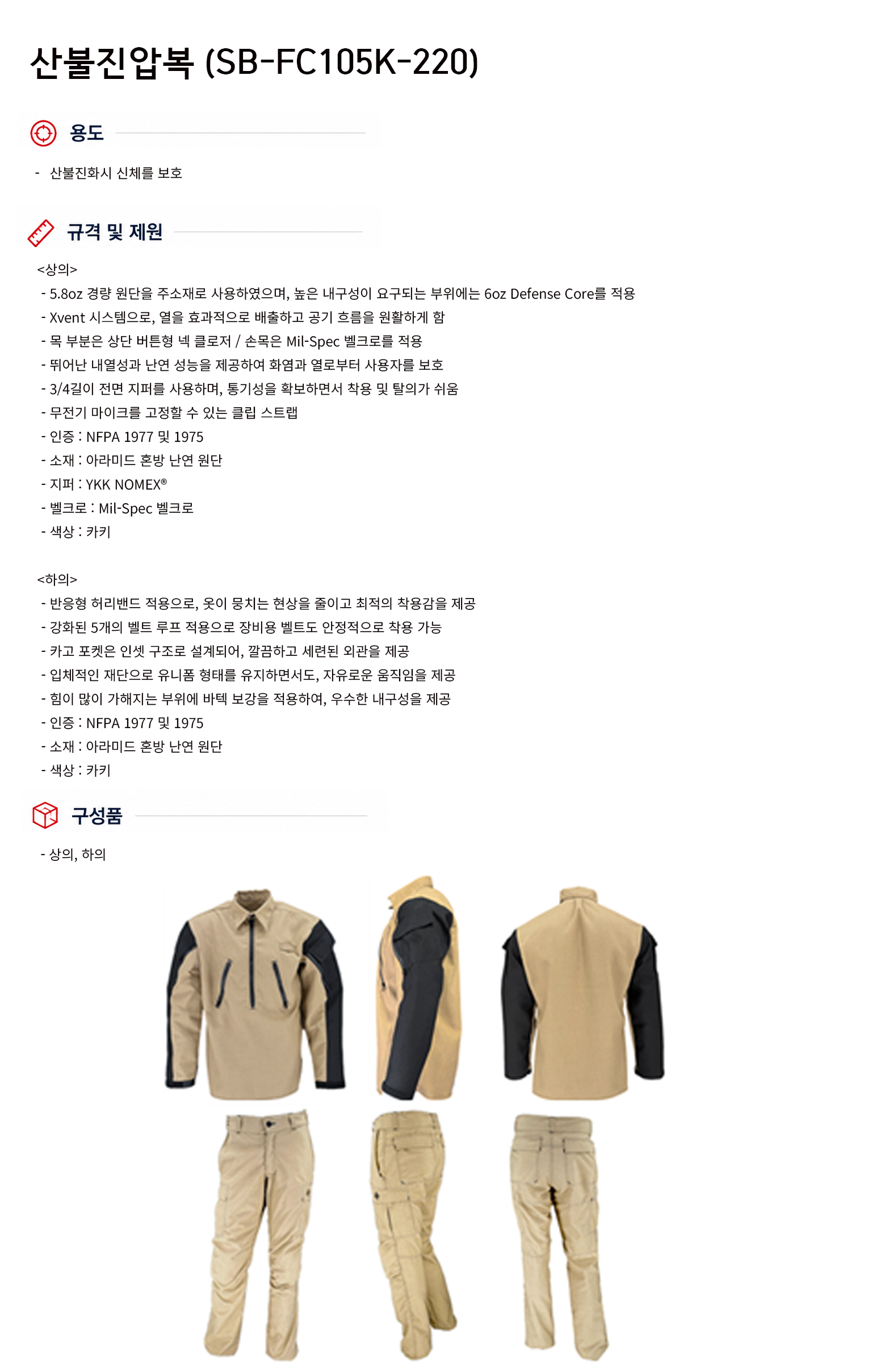 규격서.png