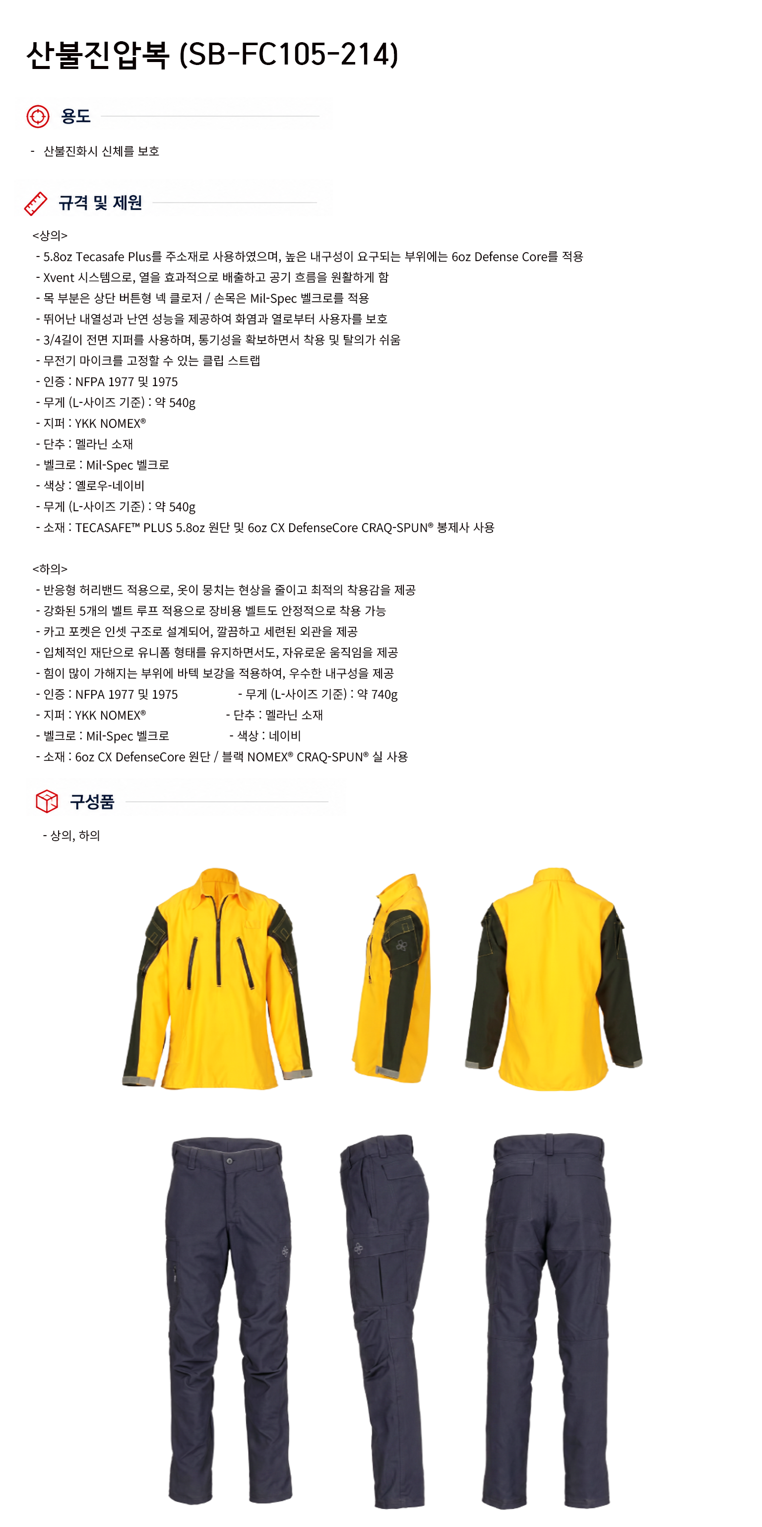 규격서.png