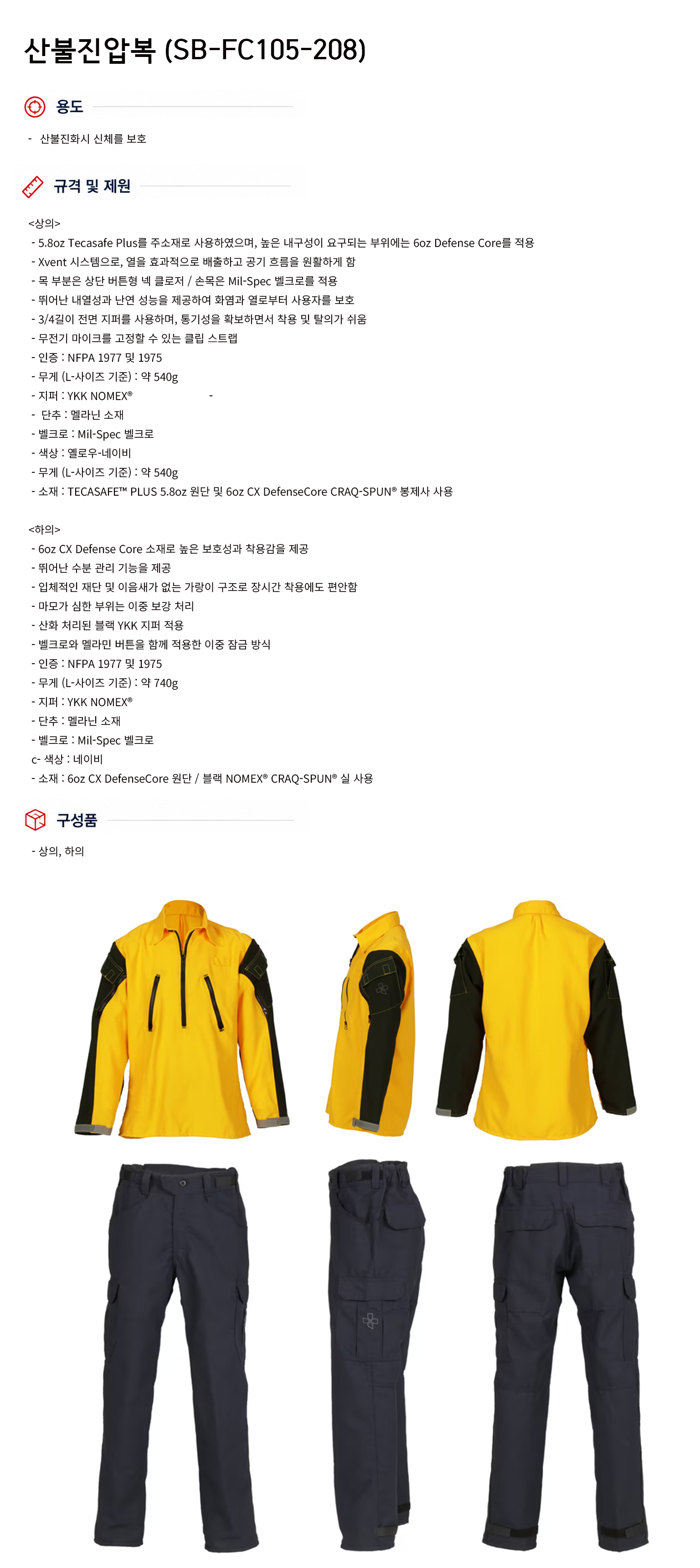 규격서.png