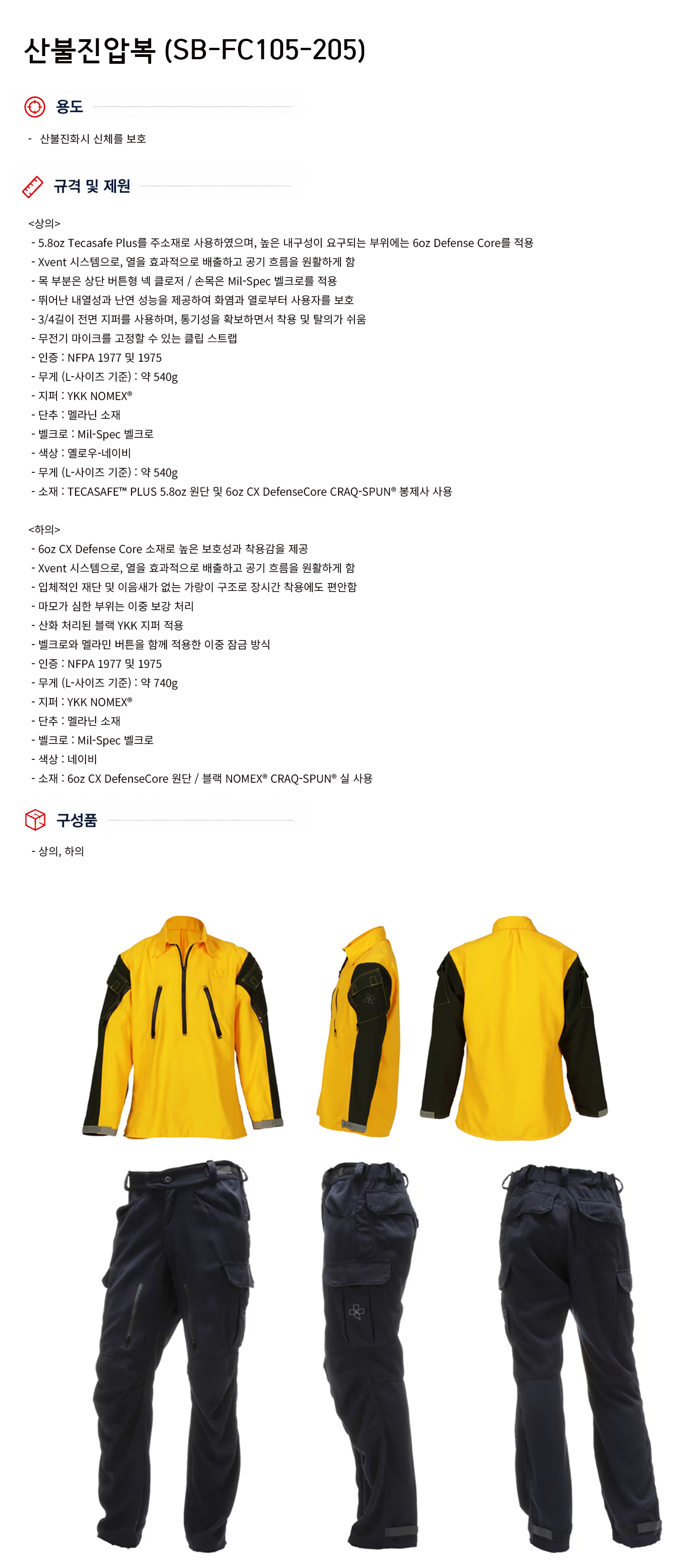 규격서.png