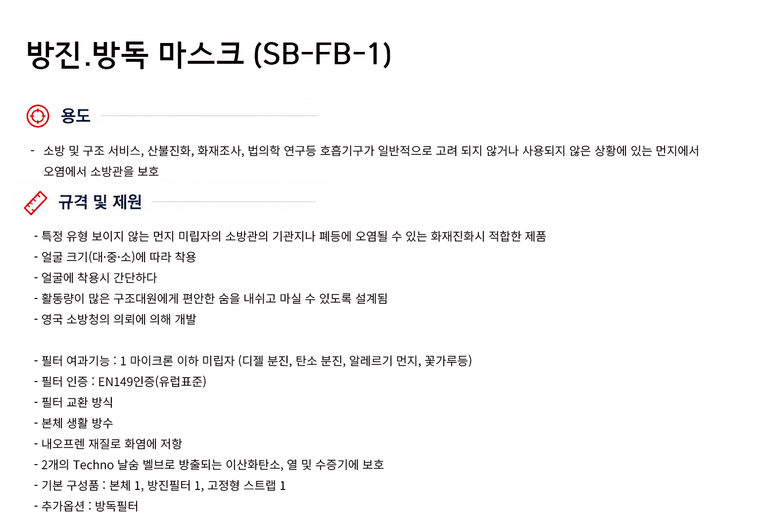 규격서.png