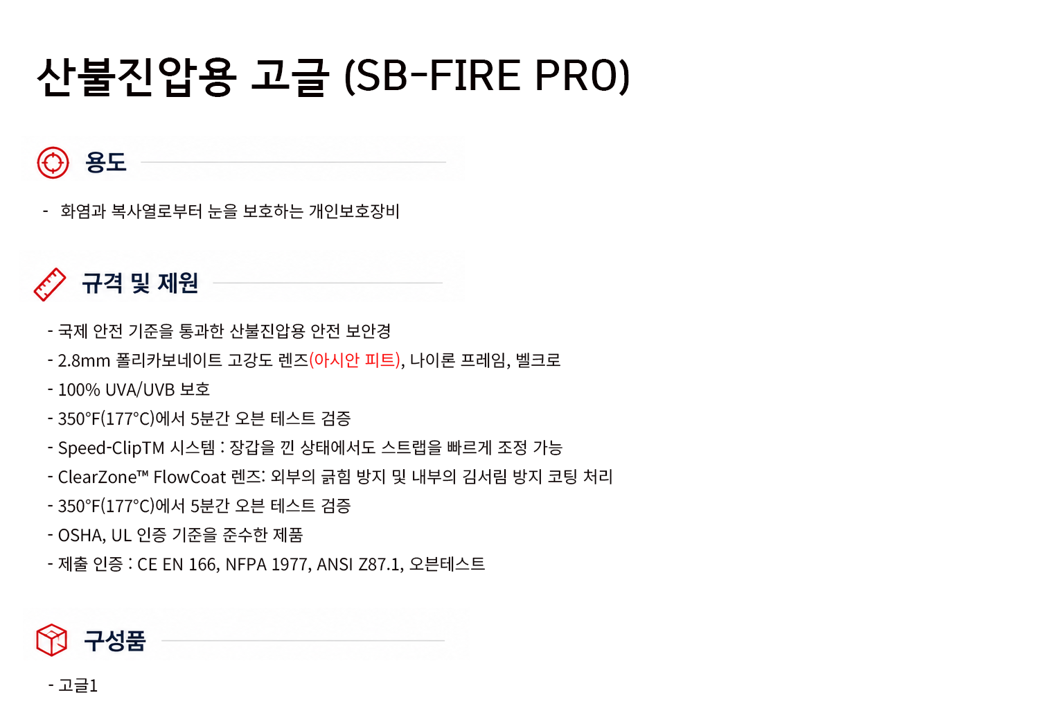 규격서.png