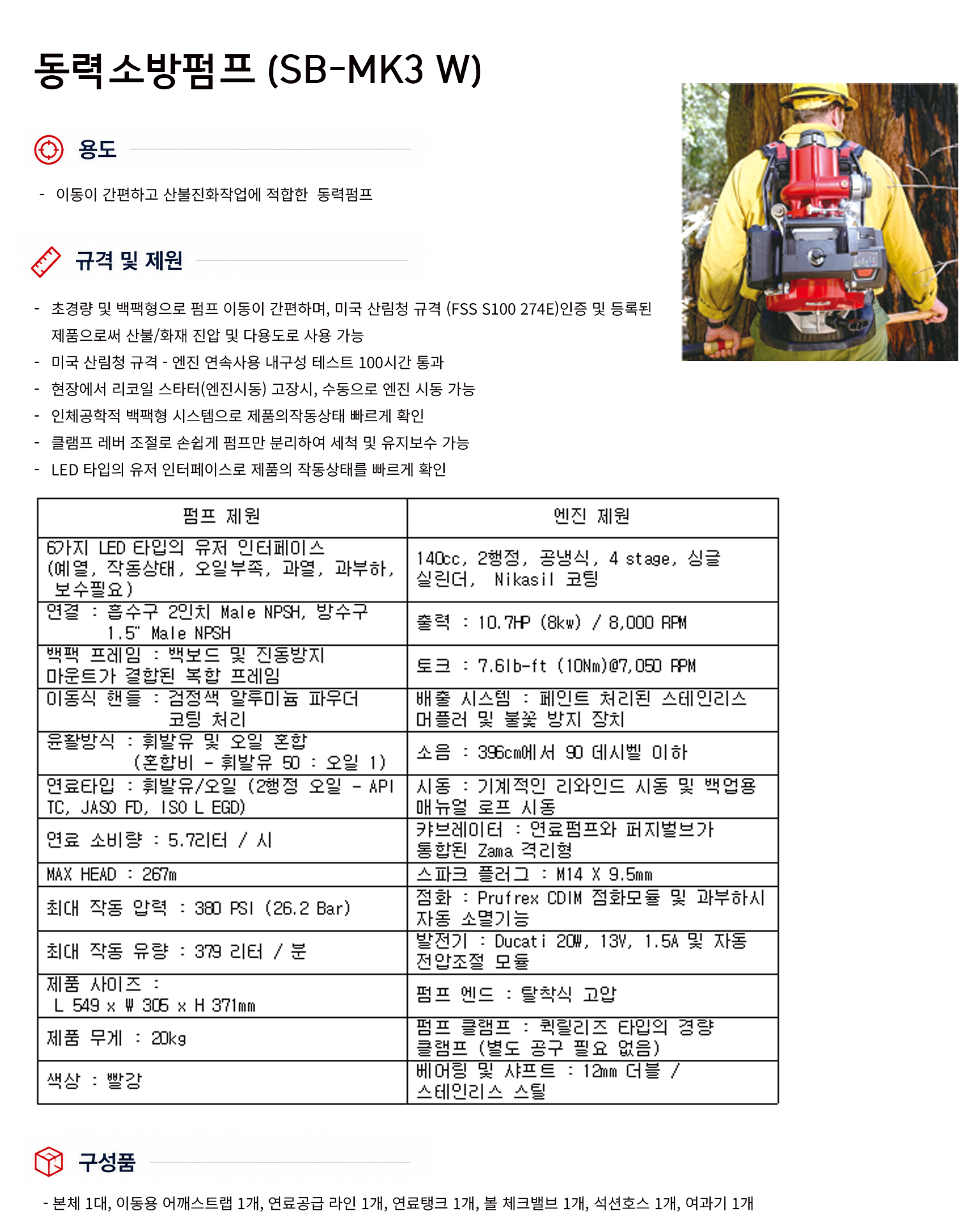 규격서.png