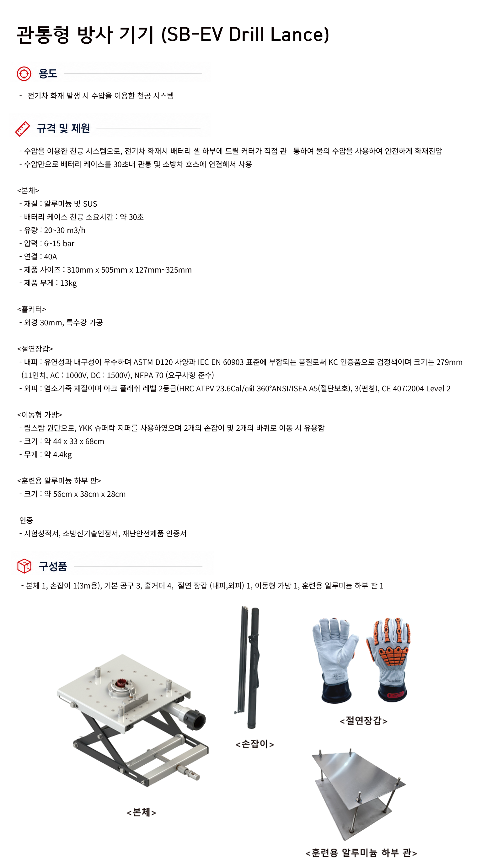 규격서.png